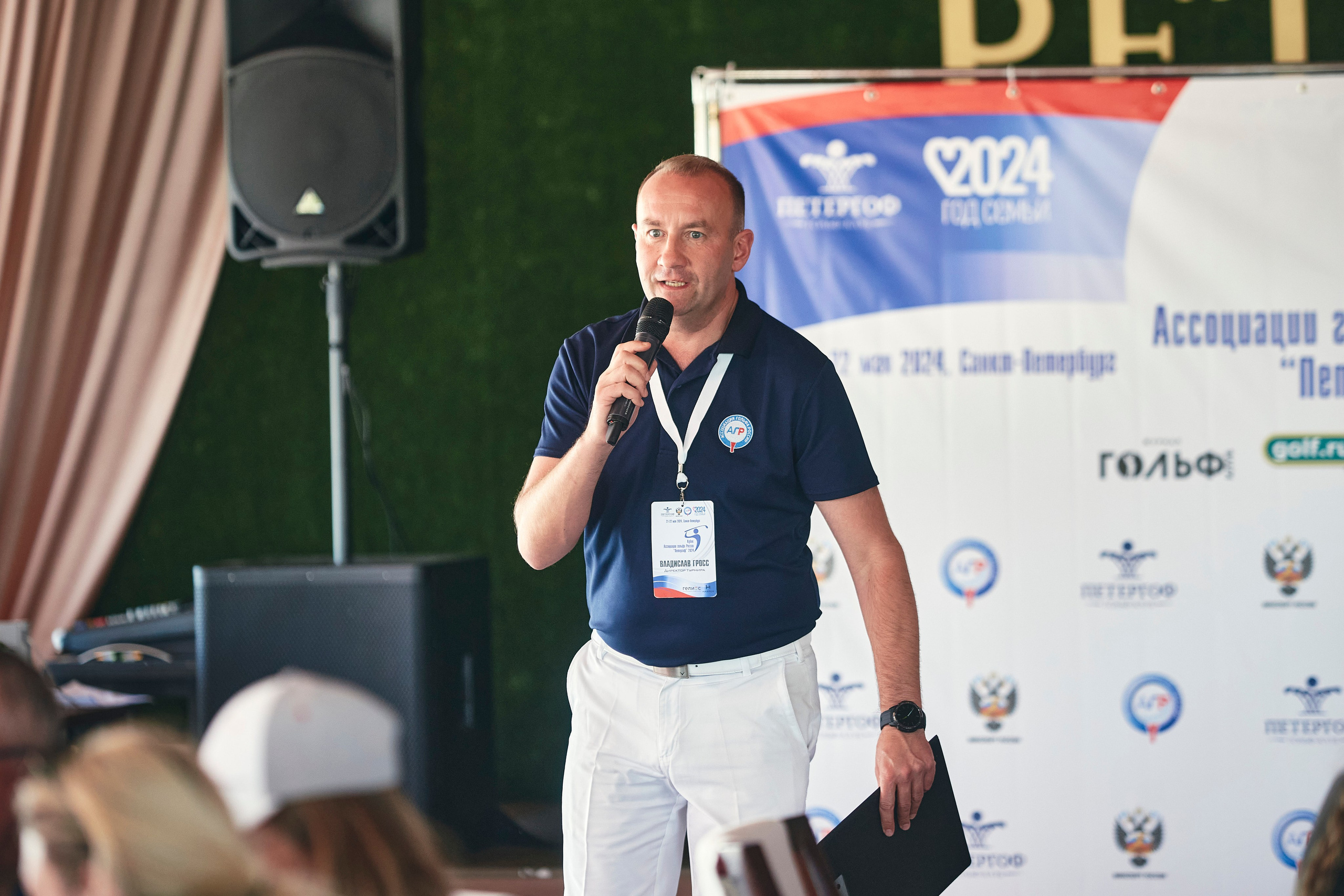 PETERGOF CUP2024. Фотограф Наталья Леонова