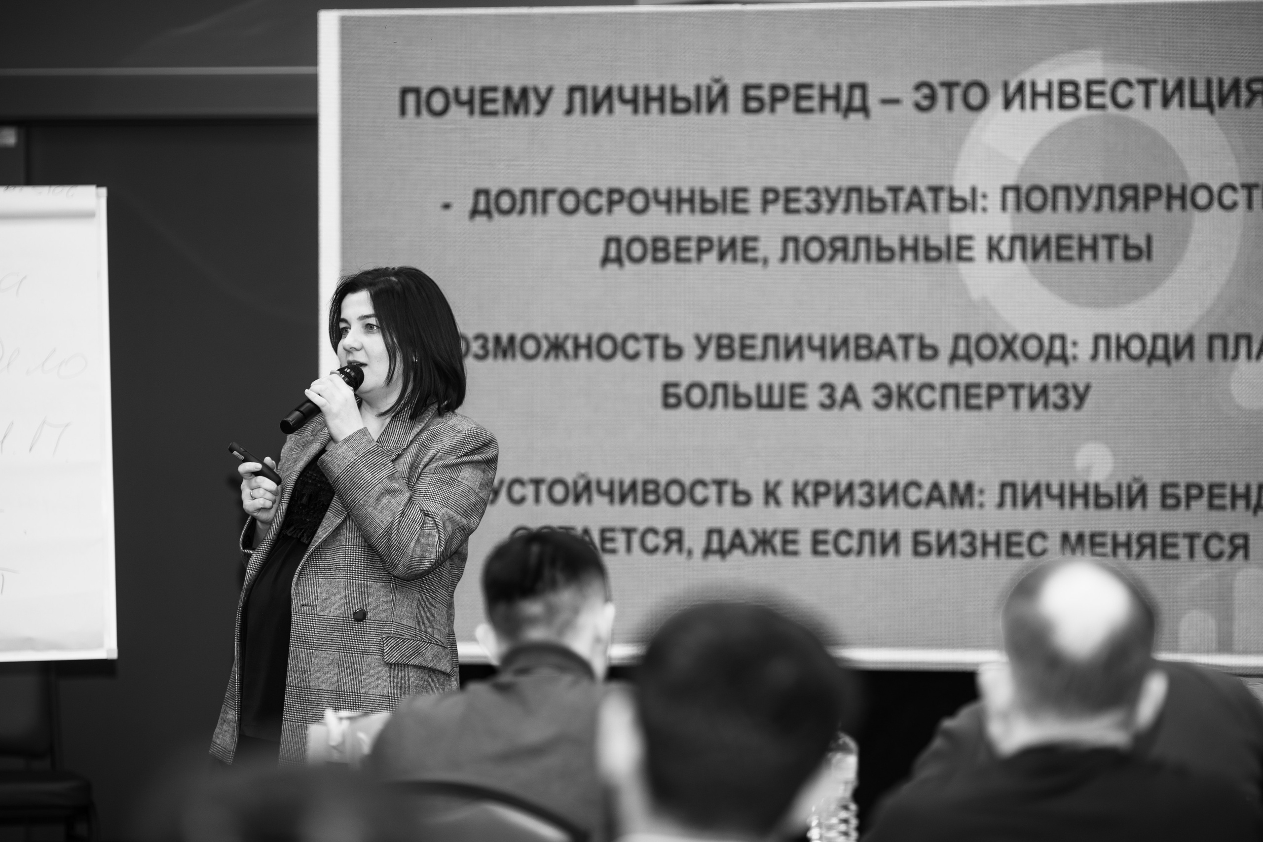 Мастермайнд г. Москва. Репортажный и свадебный фотограф в Челябинске Елисеев Павел