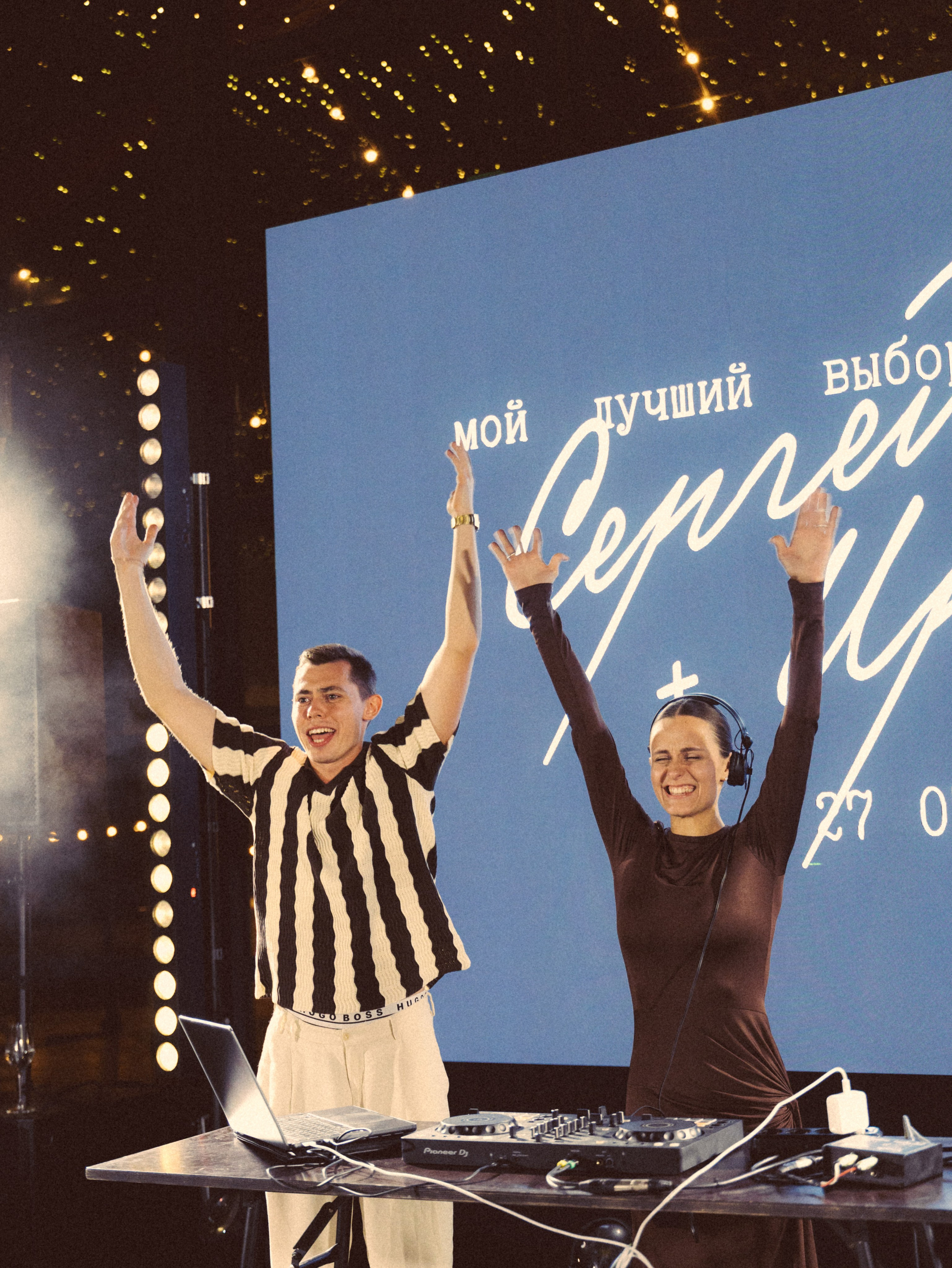 То, что дорого сердцу. Свадебный фотограф Москва Ирина Писарева