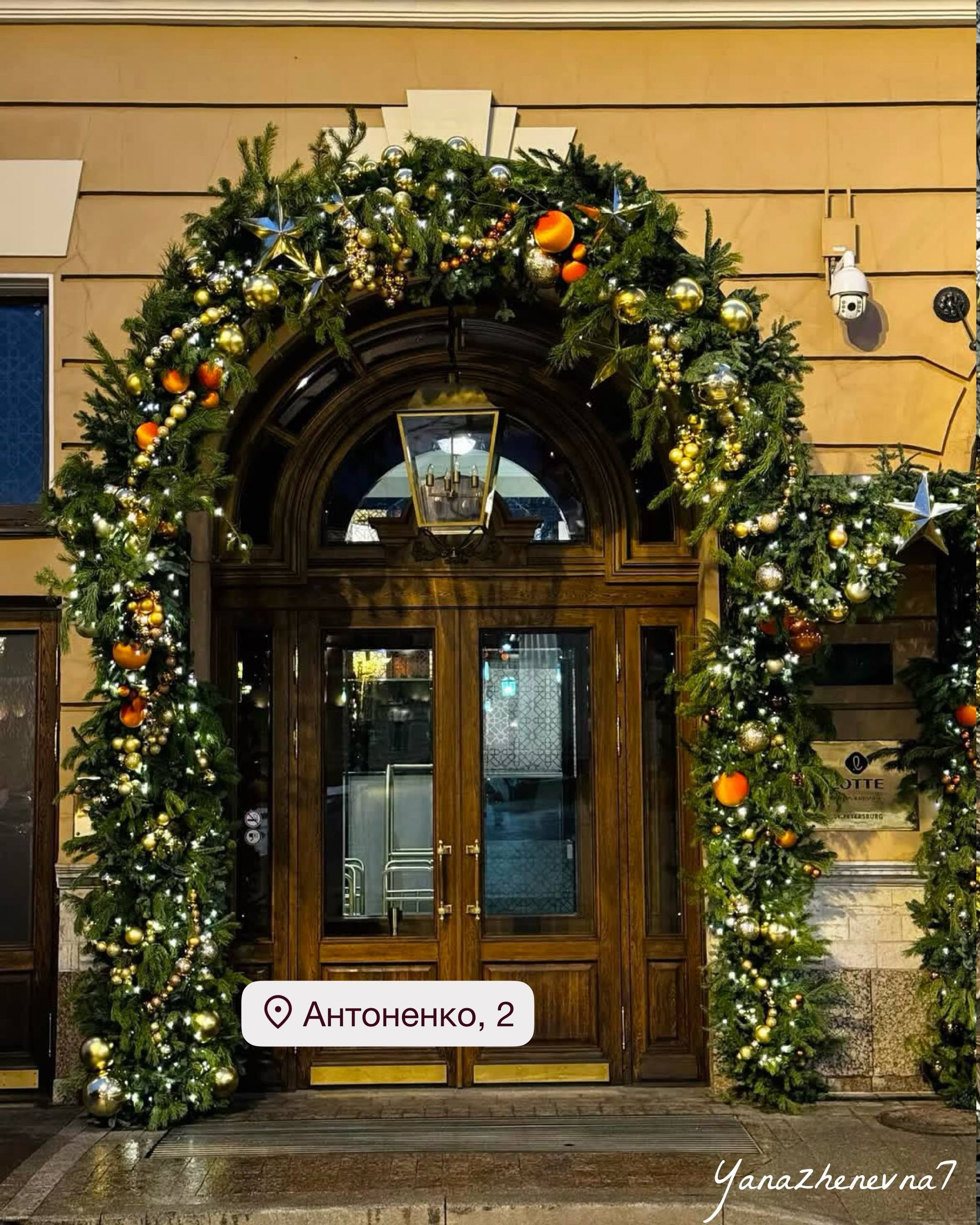 Новогодние локации для фотопрогулок. Свадебный и семейный фотограф в Санкт-Петербурге Катерина Литасова