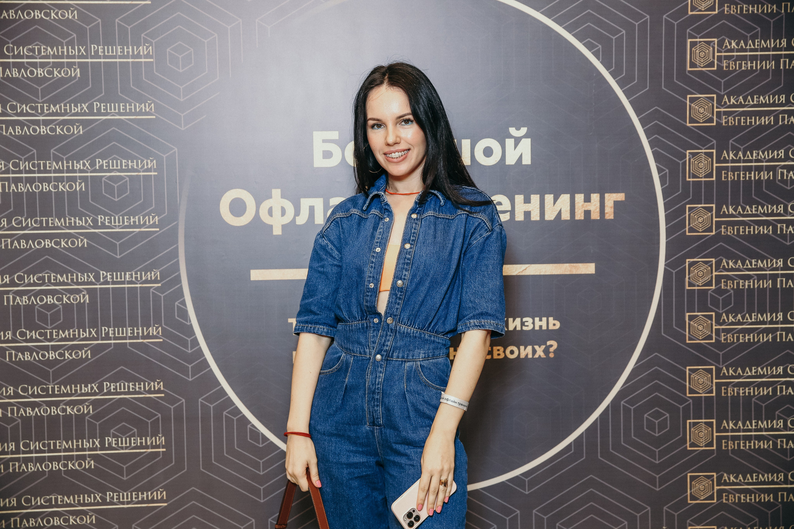 Тренинг Евгении Павловской. Фотограф и видеограф Анна Домашенко