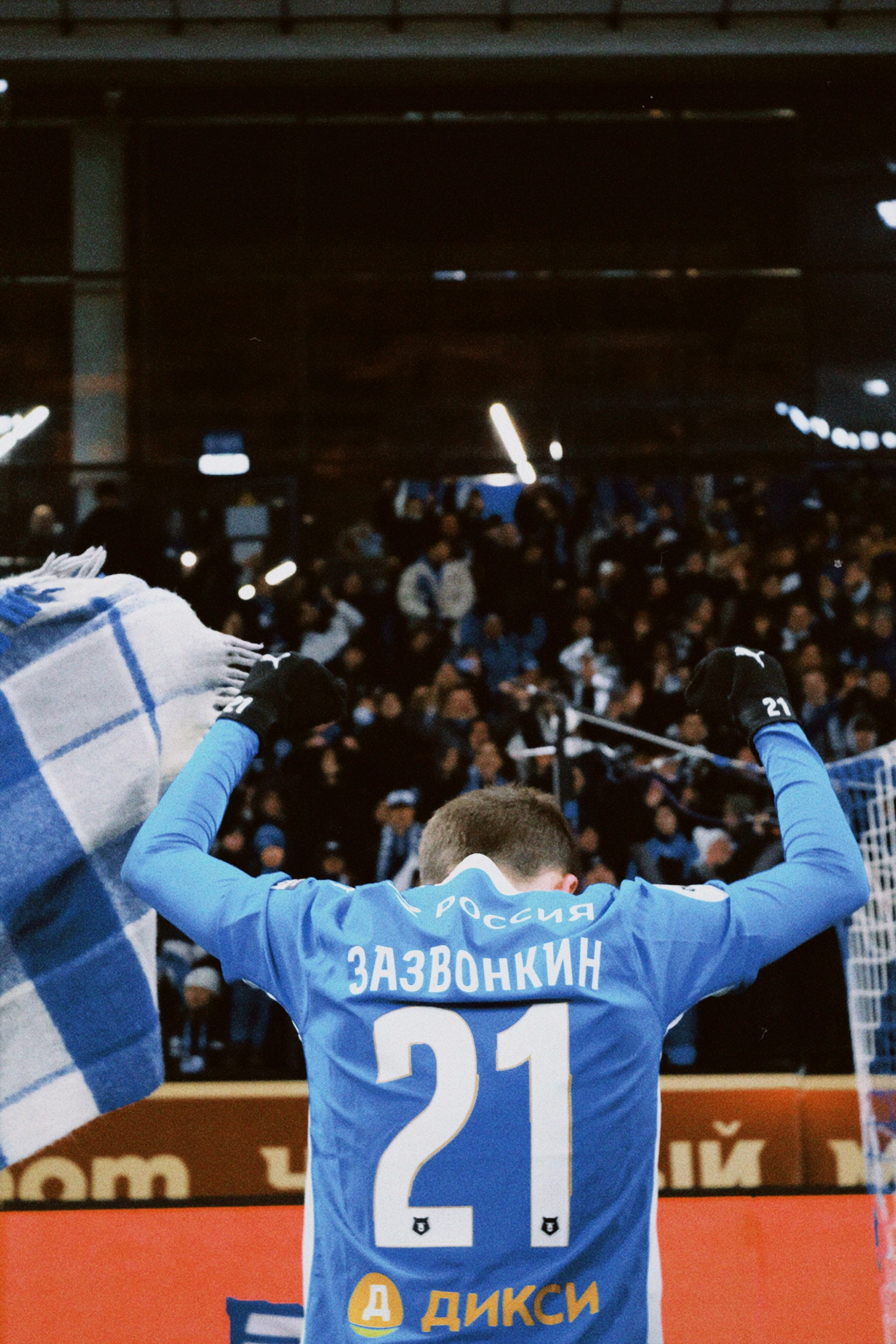 Мфл. Татьян гертье