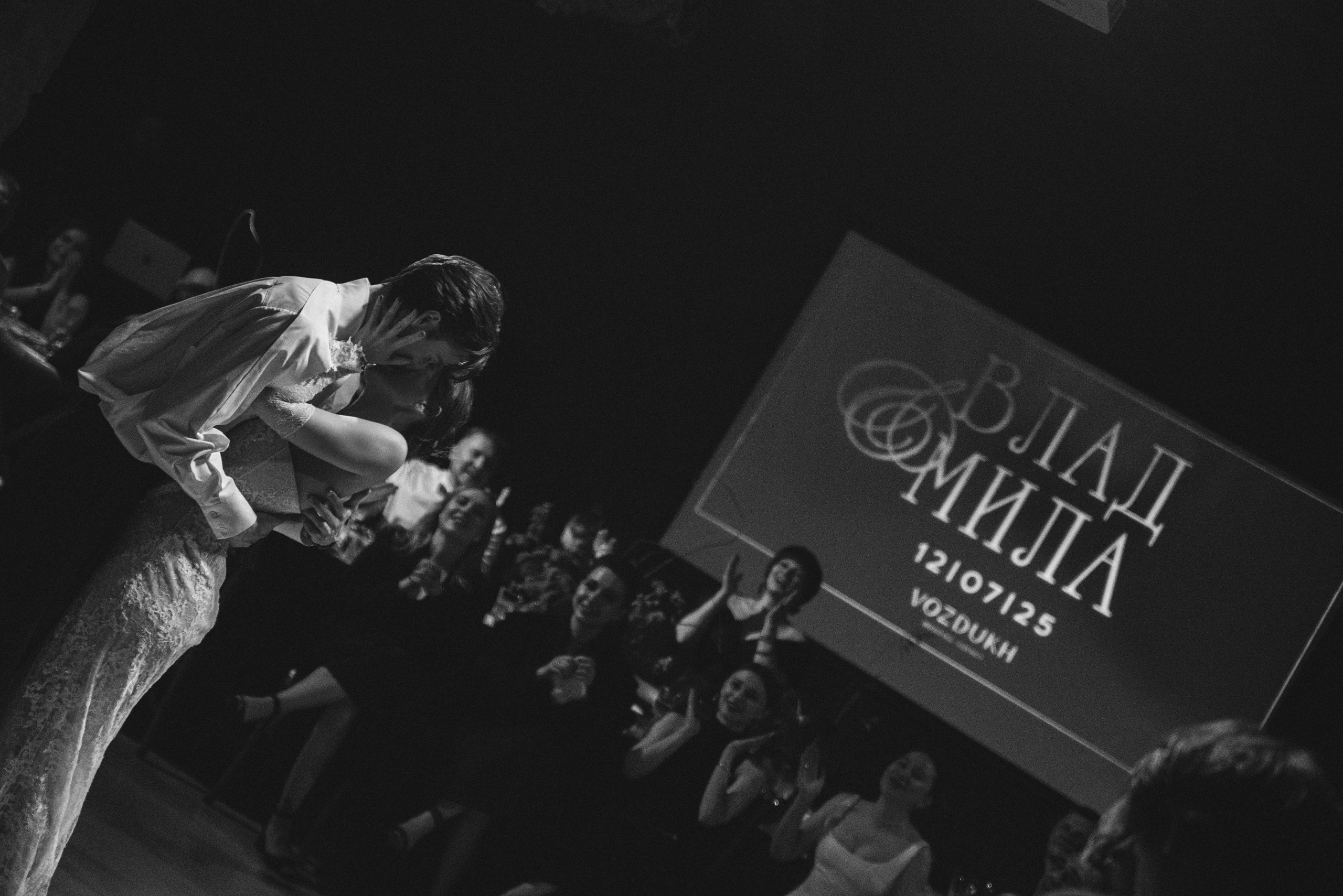 Влад & Мила (банкет). Свадебный, семейный, женский фотограф в Москве, Мытищах, Королёве Ксения Узилле