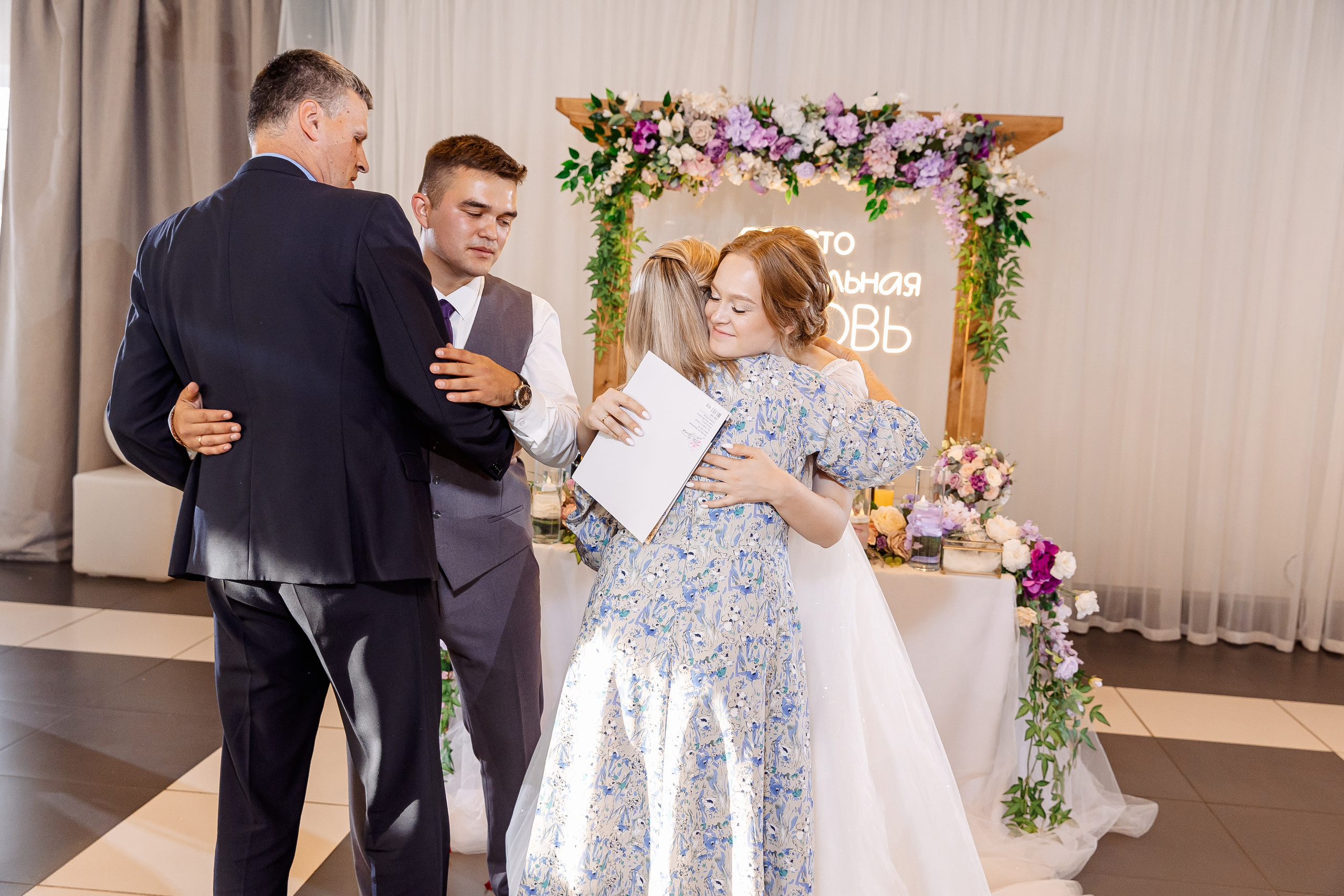 Любовь и Евгений. Свадебный и семейный фотограф в Челябинске Юлия Ишимова