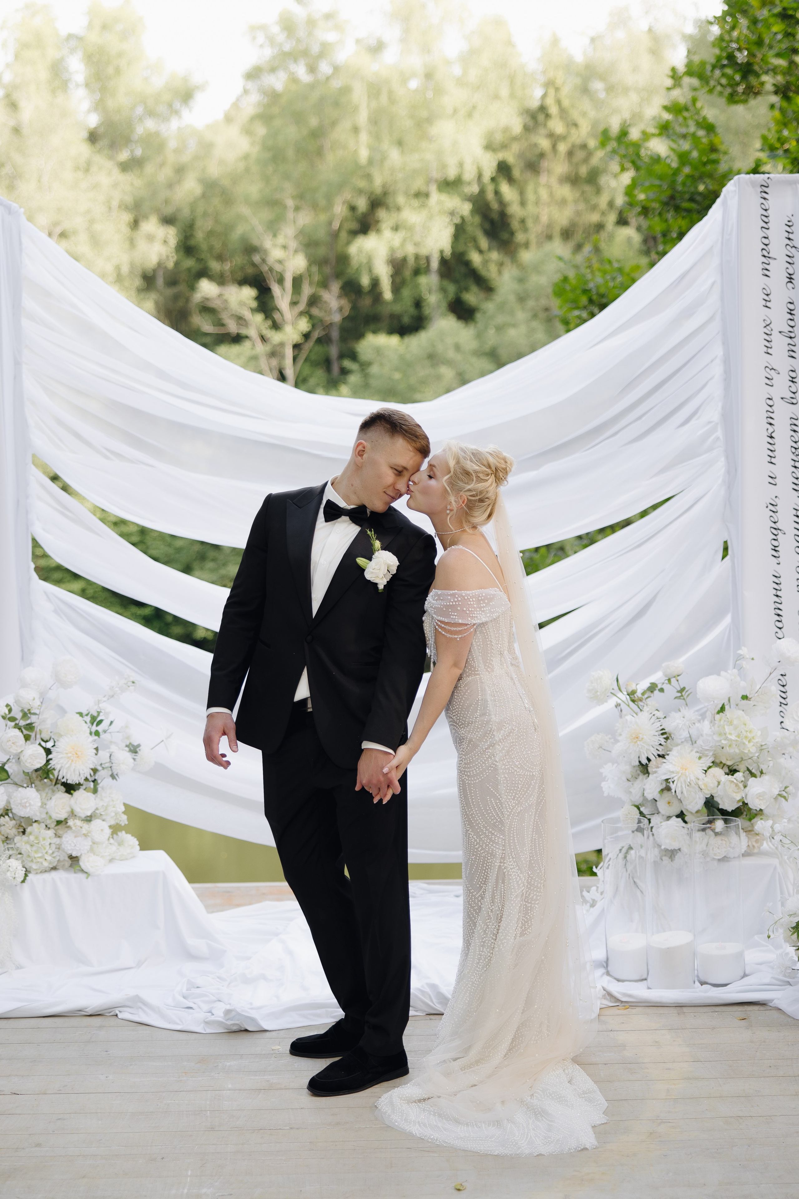 WONDERFUL FOREST. Свадебный фотограф Павел Князев