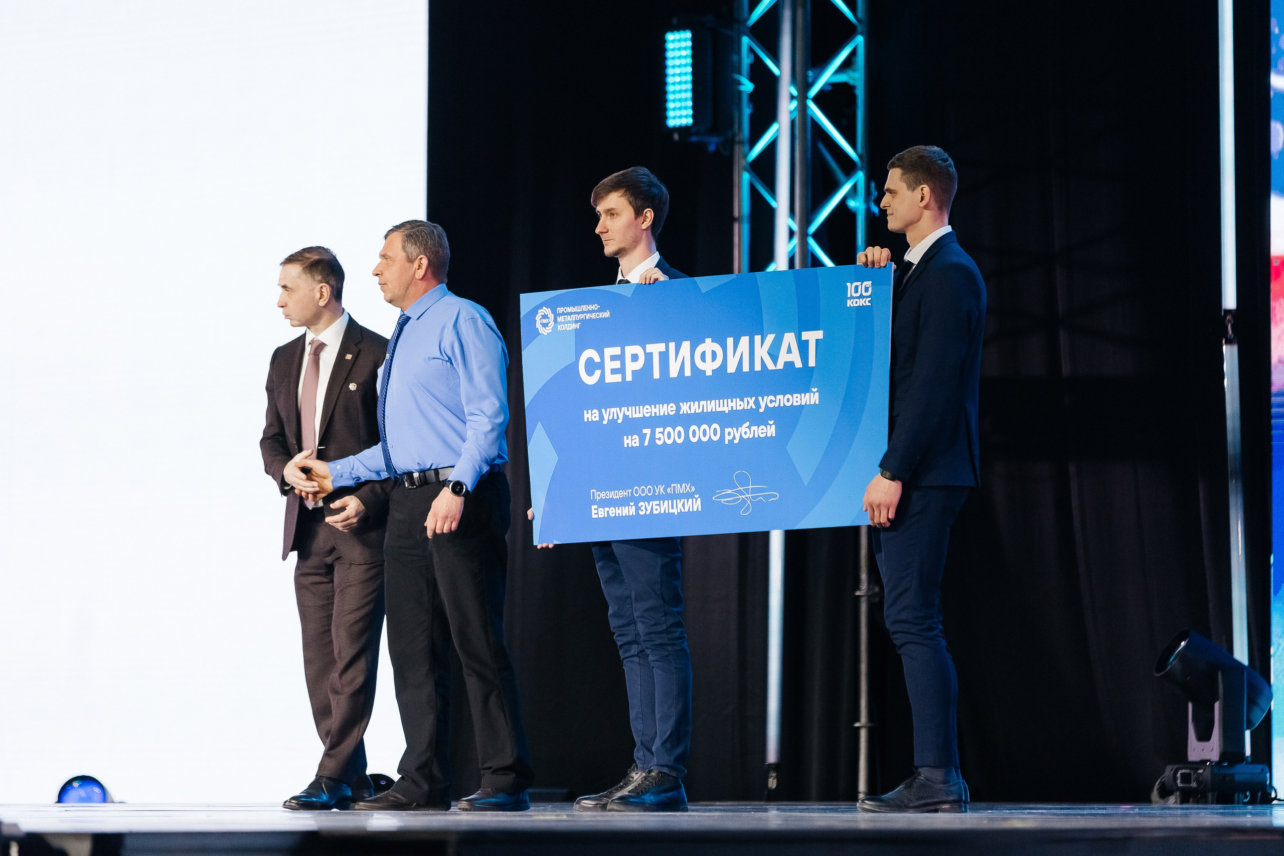 100 лет — «КОКС». Фотограф Кемерово | Сергей