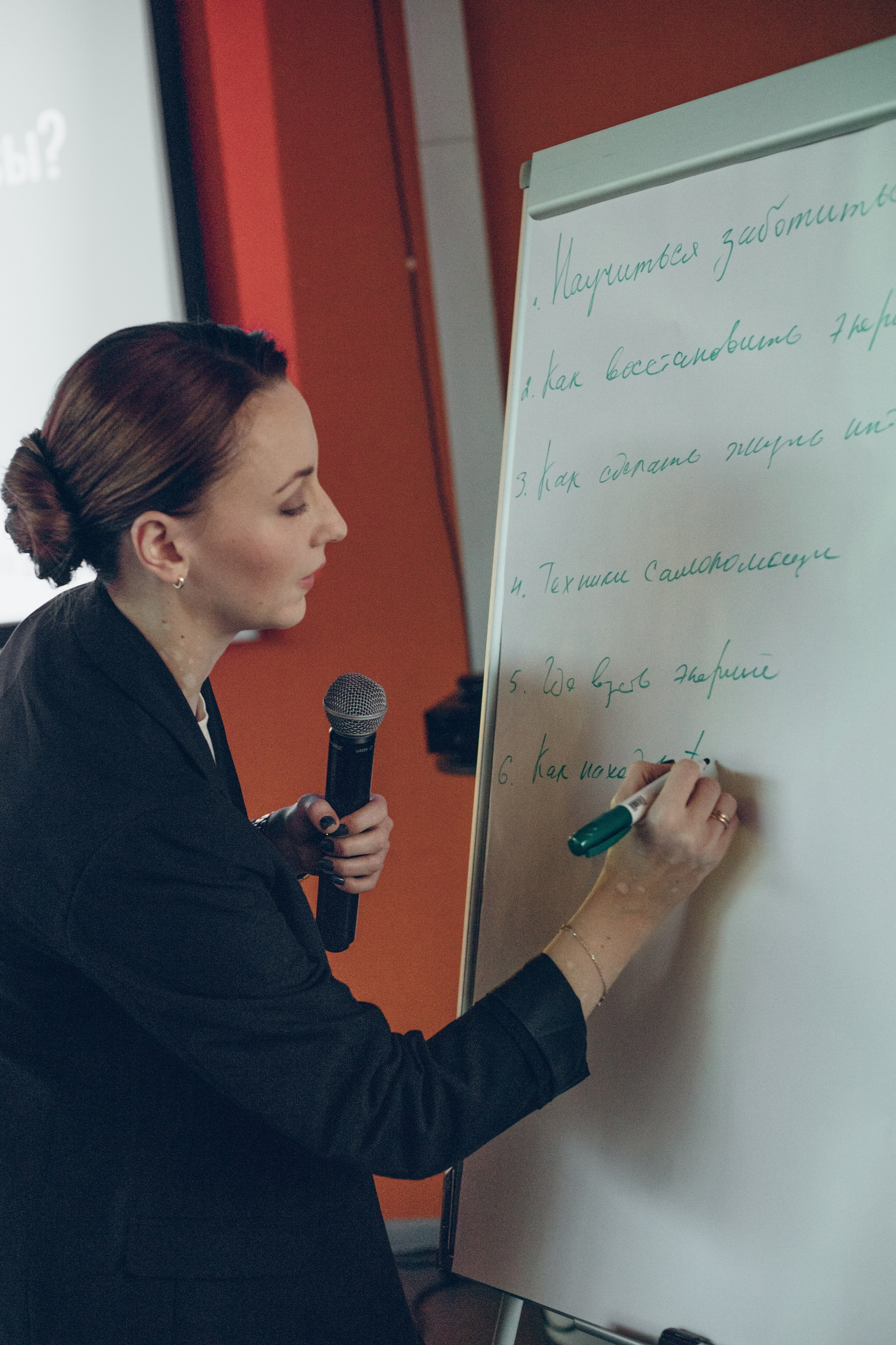Фоторепортаж  с выступления коуча Анны Ганичевой