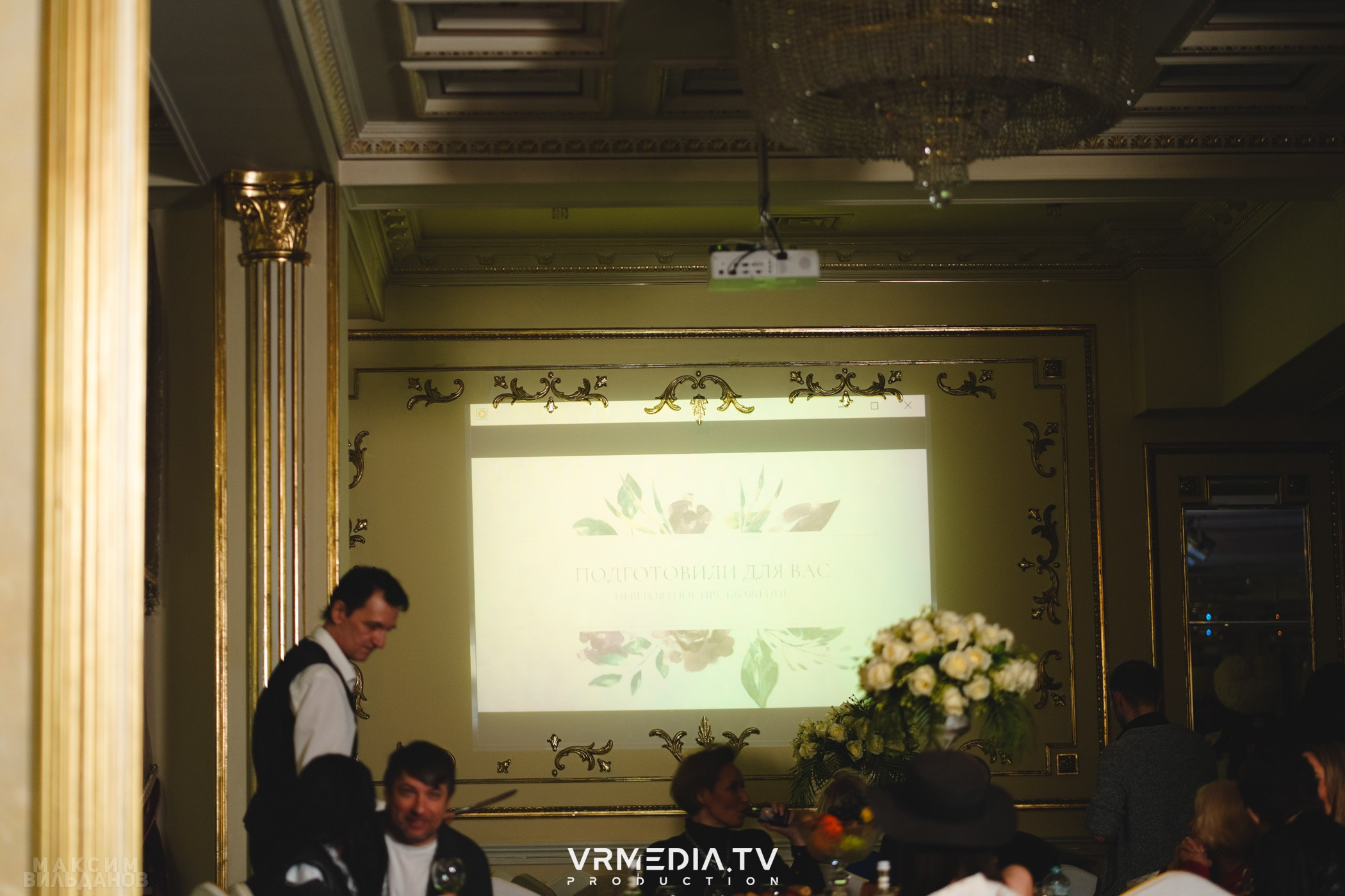 Leomar Production: Fashion проект «Glam Style 2024» 1 год