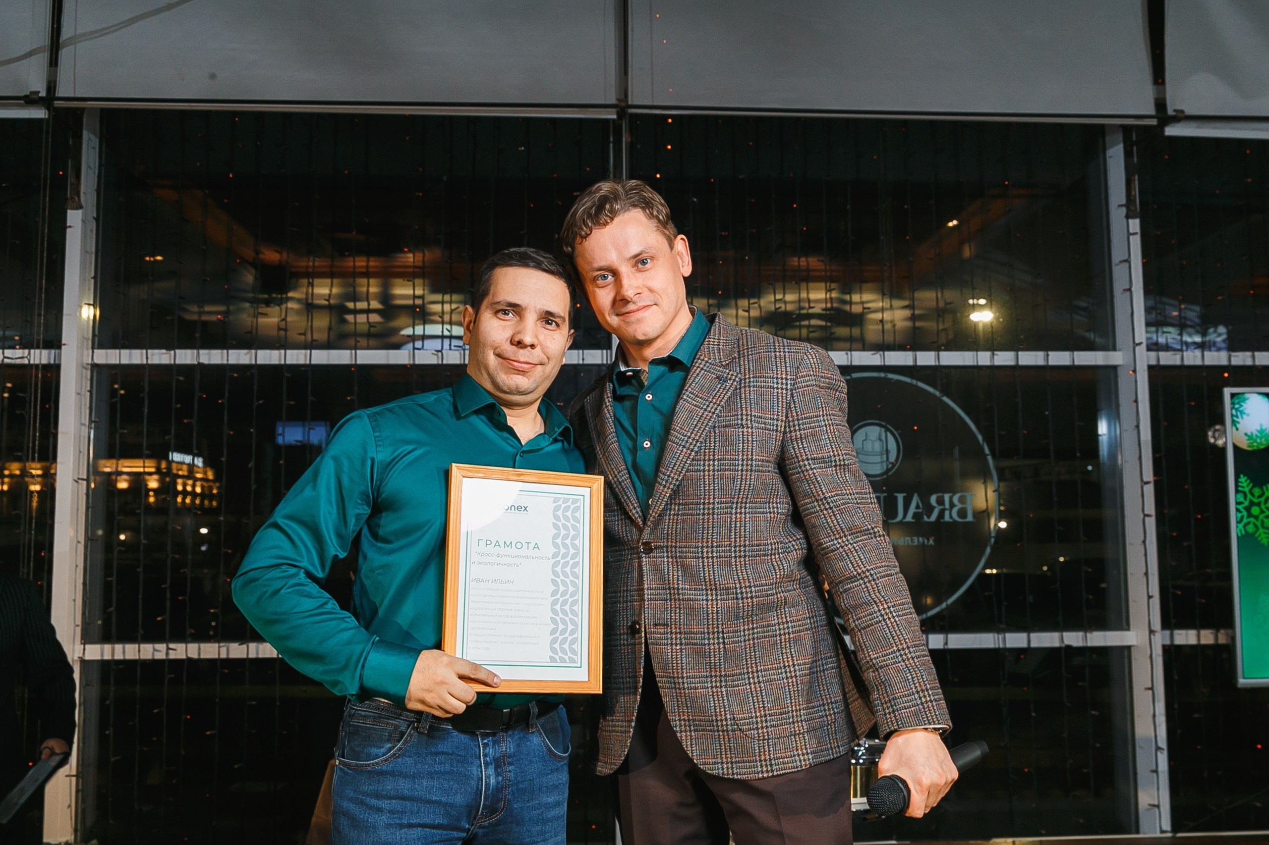 Новогодняя вечеринка компании Econex. Событийный фотограф Максим Бескоровайновнов