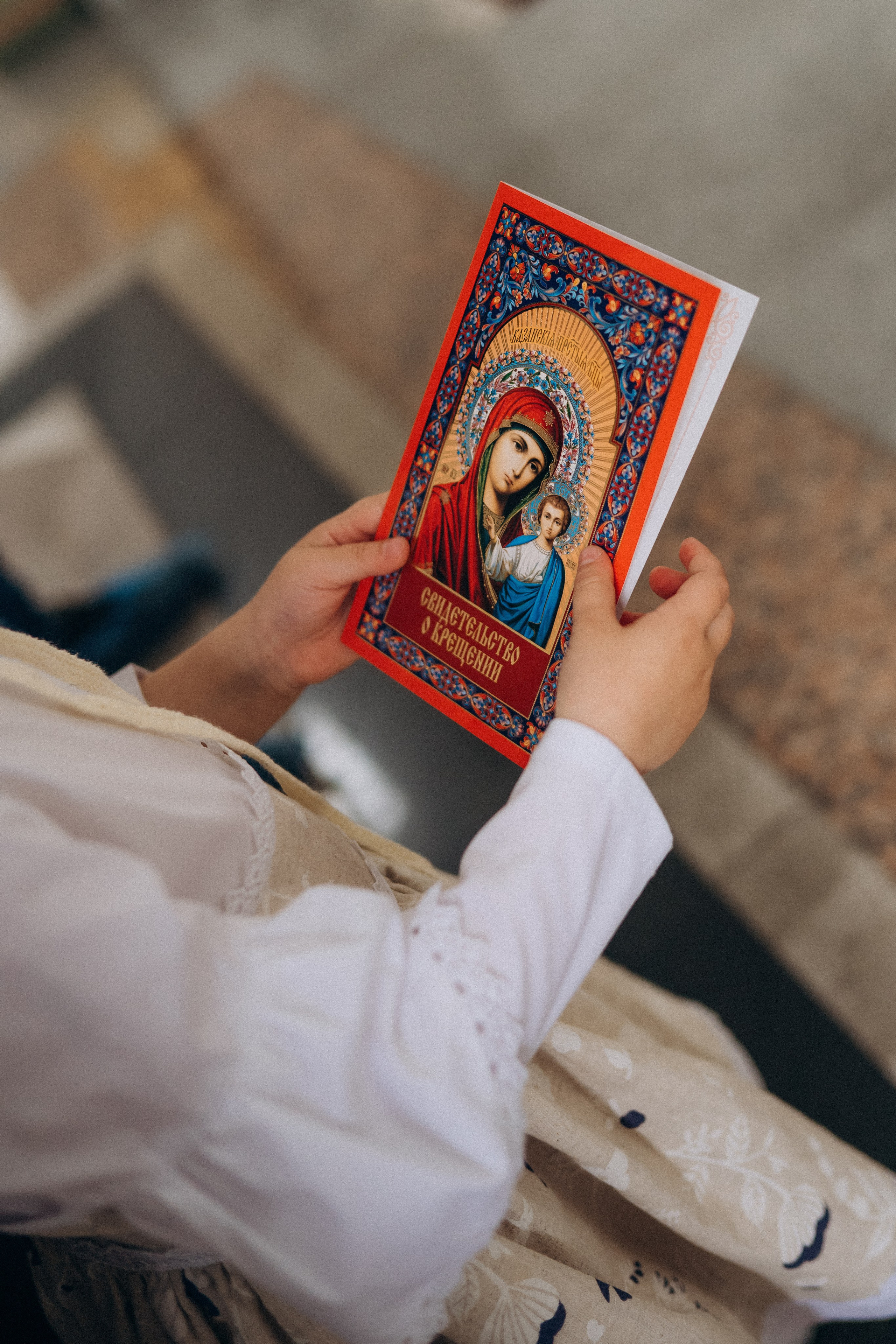 Таинство Крещения. Фотограф в Иркутске