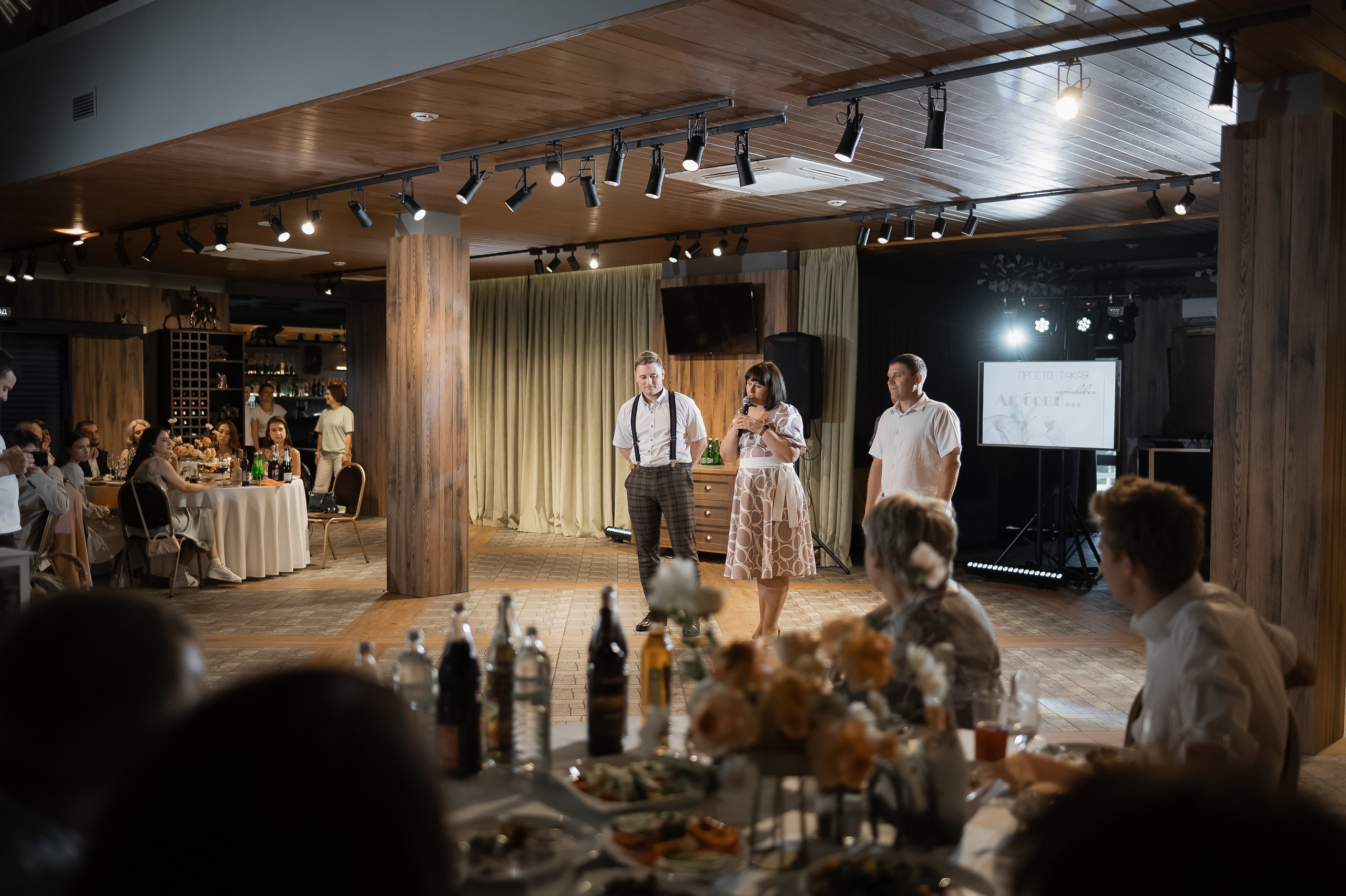 Свадебное торжество в ресторане «За Поводом». Ярослава Ерина — свадебный фотограф в Москве