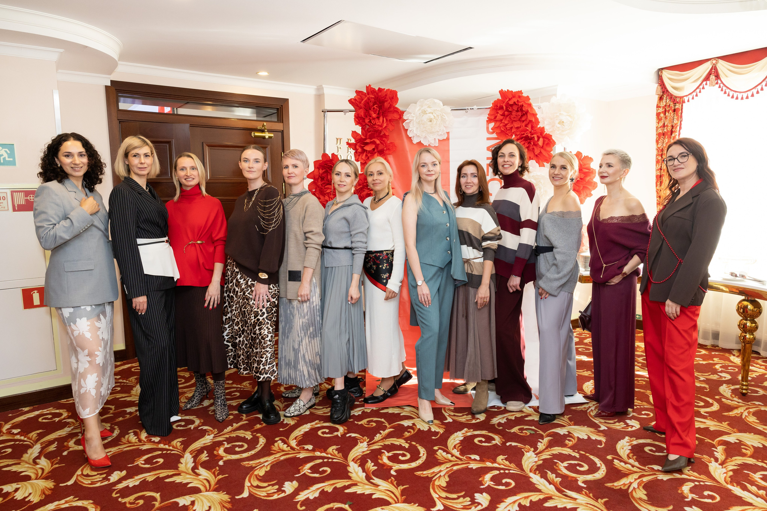 Форум Prоженщин 2025. Фотограф Ярославль Ольга Кирсанова