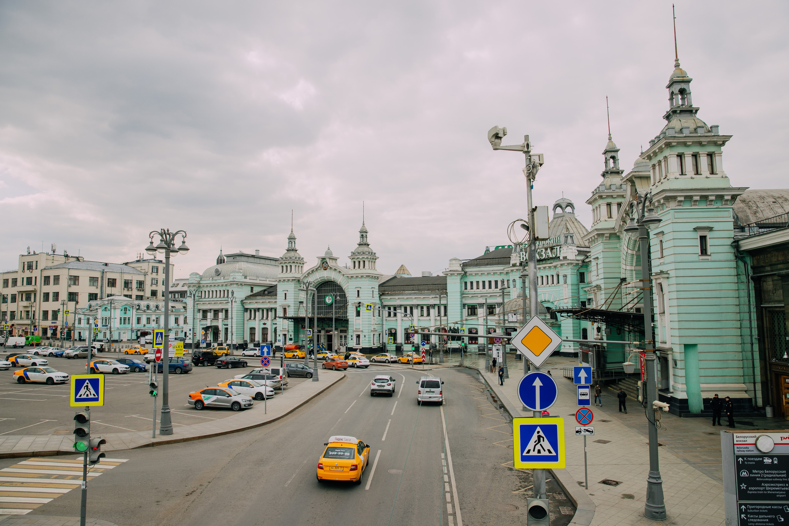 Город. ФОТОГРАФ МОСКВА