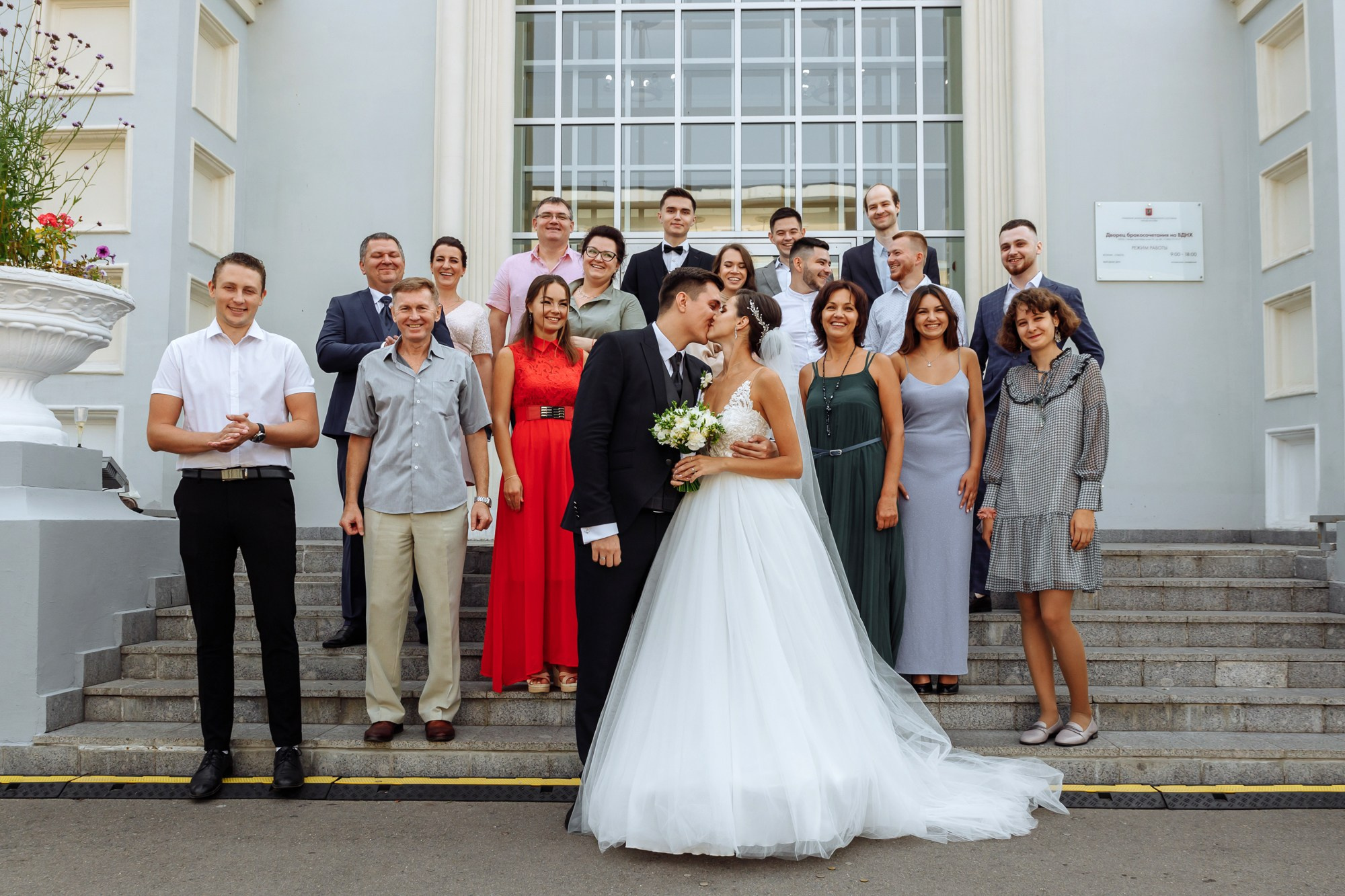 Максим и Маргарита