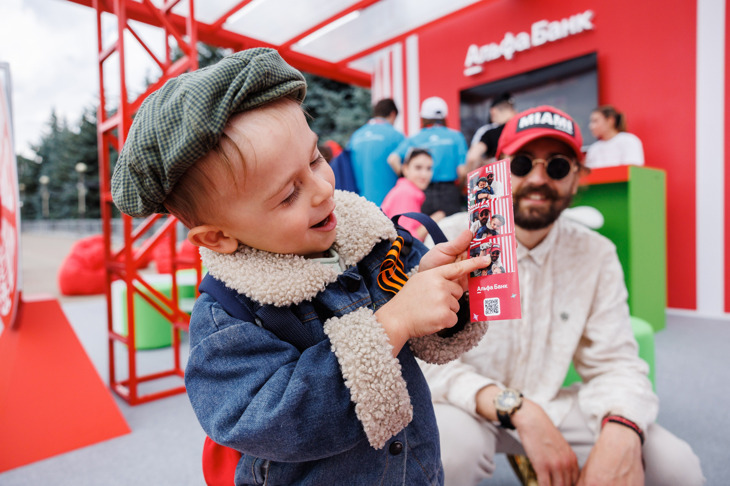 Альфа Банк Студвесна. Фотограф Ставрополь Петр Голубенко