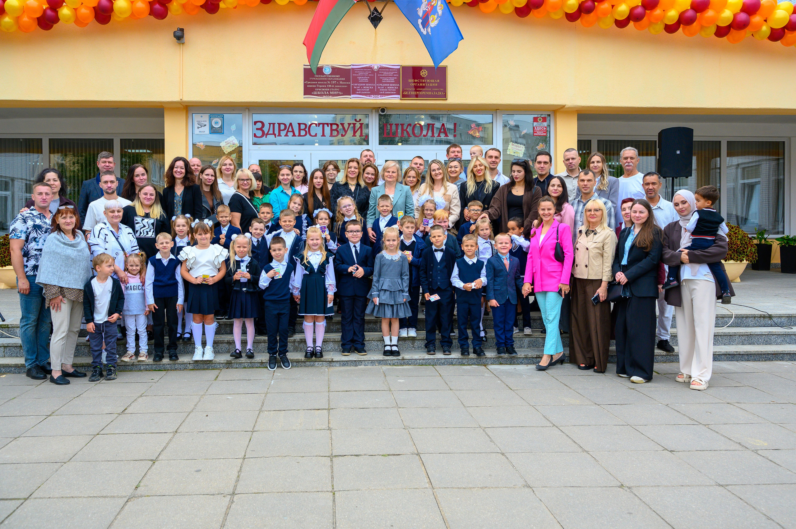 Вот звучит первый звонок, перед этим долгое приготовление к новому этапу в жизни, Яромир идет в школу. Фотоуслуги, услуги фотографа, фотографирование важных событий