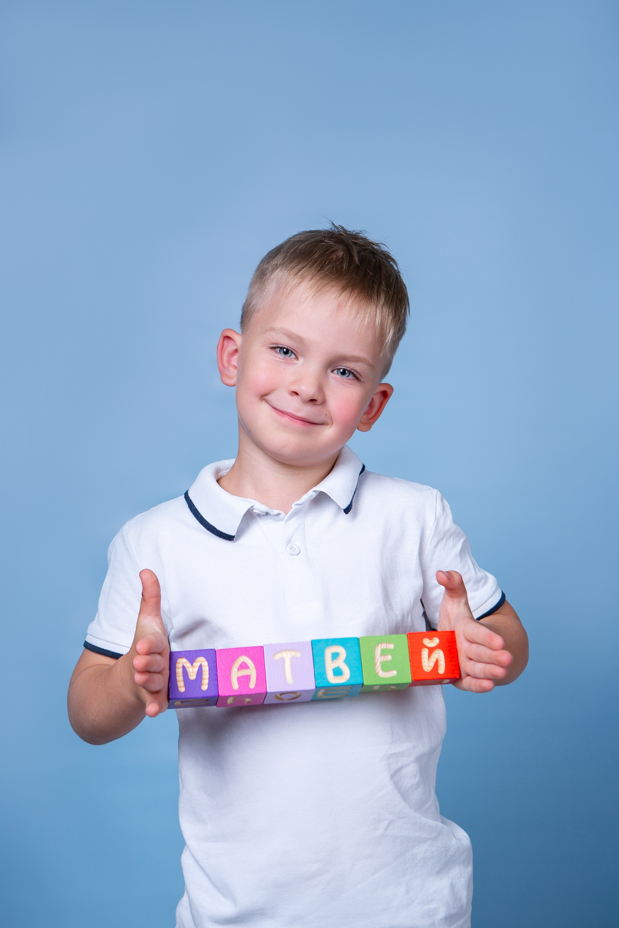 Голубой фон. Фото дети. Выпускные альбомы Нижний Тагил