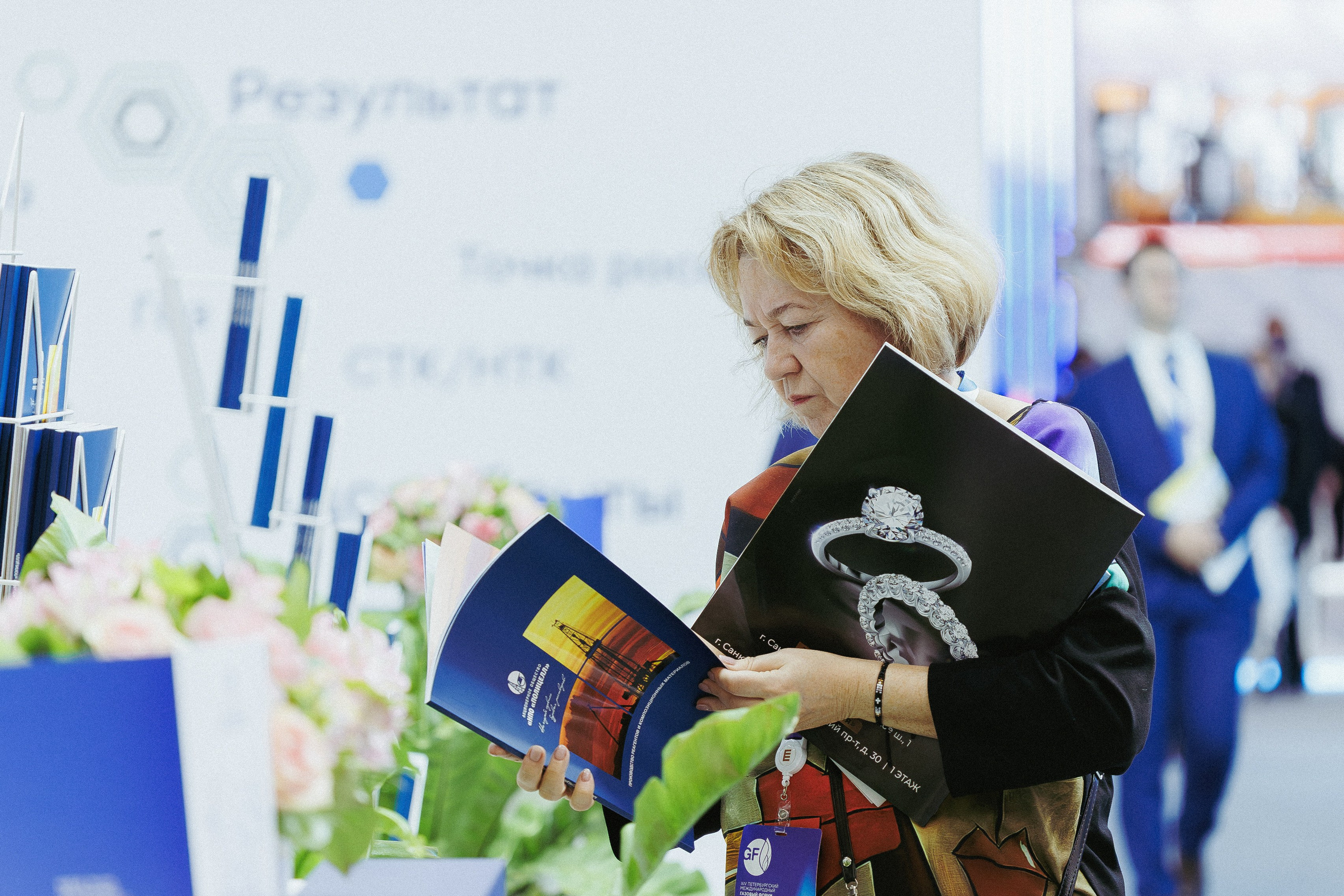 Бизнес форум ГАЗПРОМ. Фотосъёмка для бизнеса — предметное фото, репортаж с мероприятий, портреты людей, съёмка интерьера и экстерьера