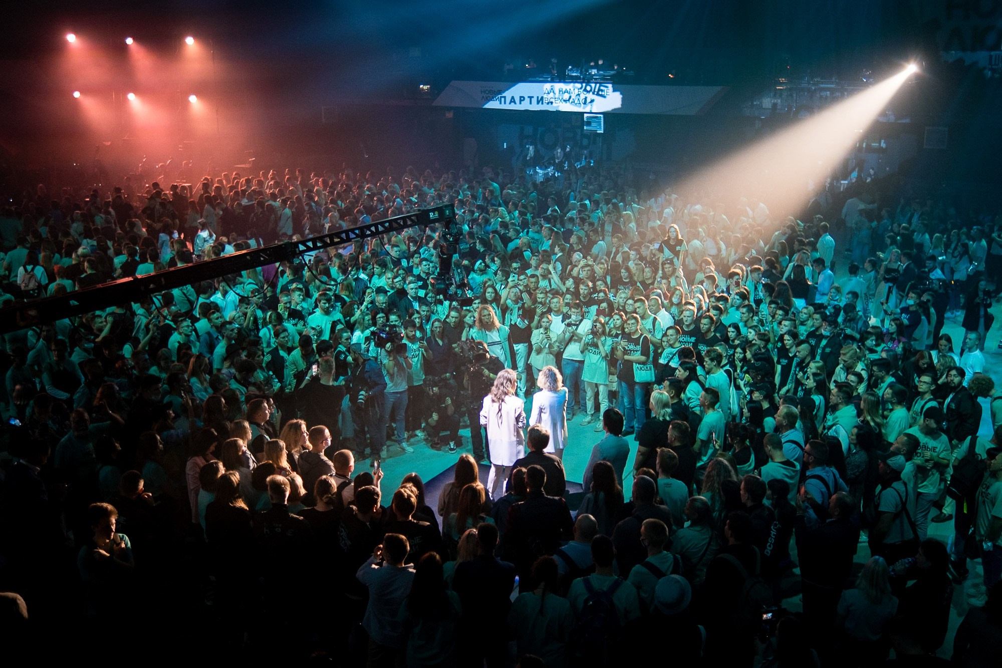 Съезд партии «Новые люди». Репортажный фотограф Денис Тихомиров. Москва