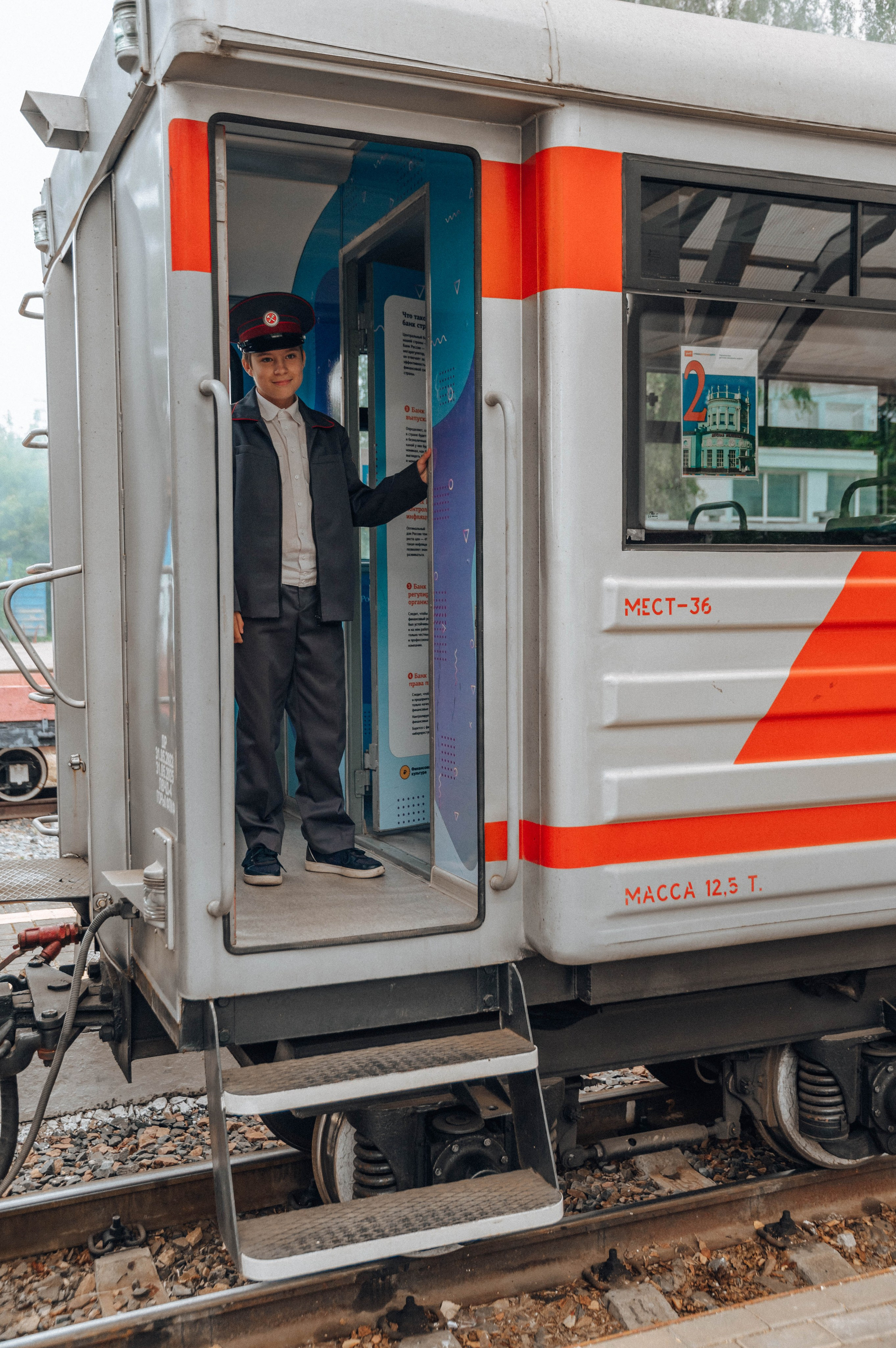 Арсений РЖД. Детский и семейный фотограф Катерина Мишина