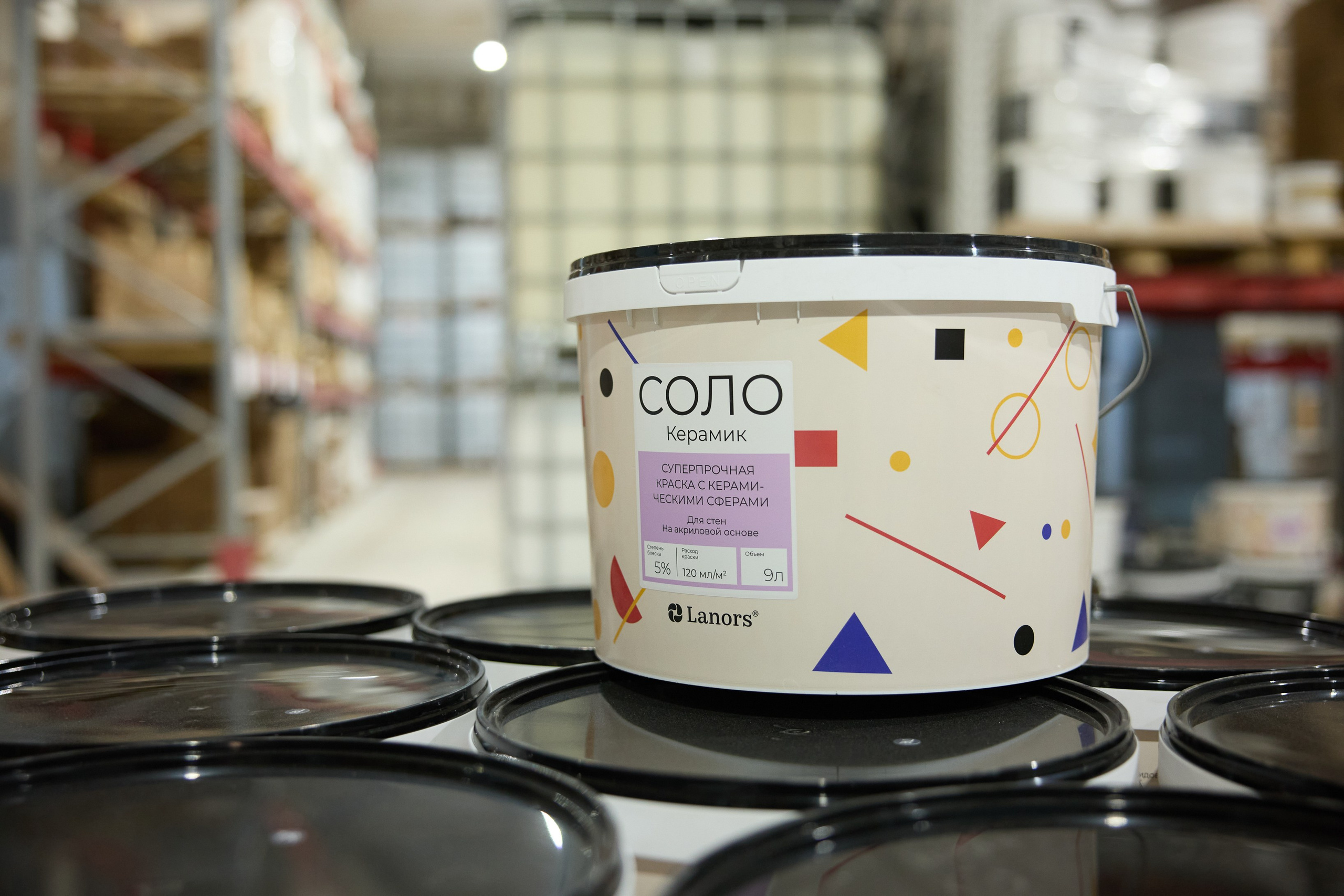 Industrial. Andrey Dunin | Product, Portrait & Interior Photography in Russia & Israel