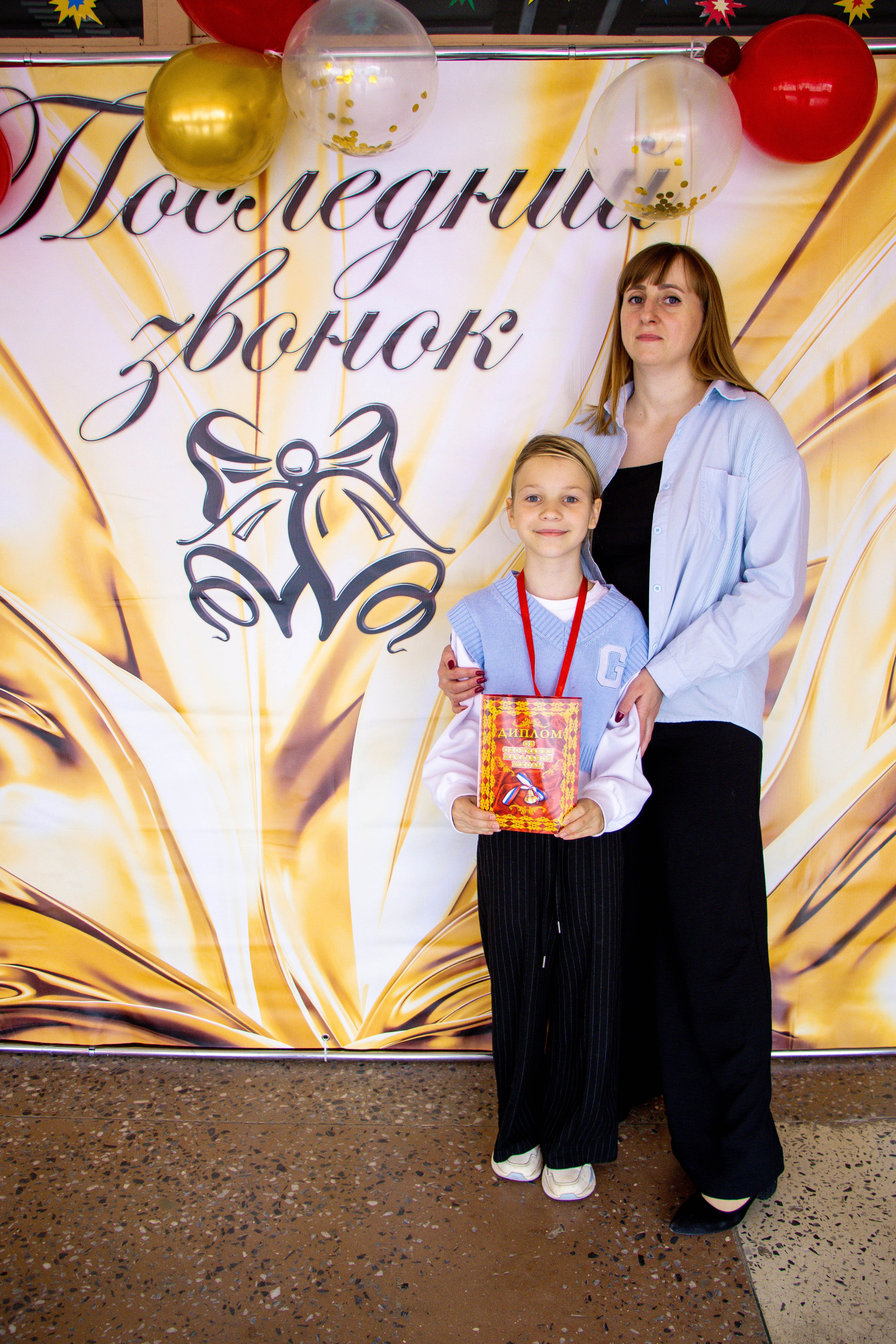 Последний звонок 4б. Фотограф Татьяна Матрос