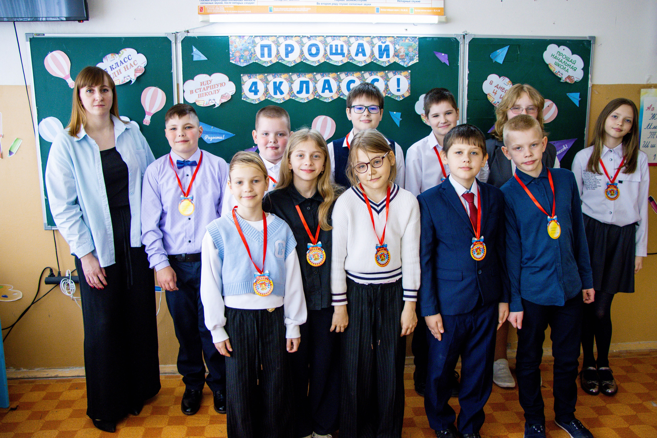 Последний звонок 4б. Фотограф Татьяна Матрос