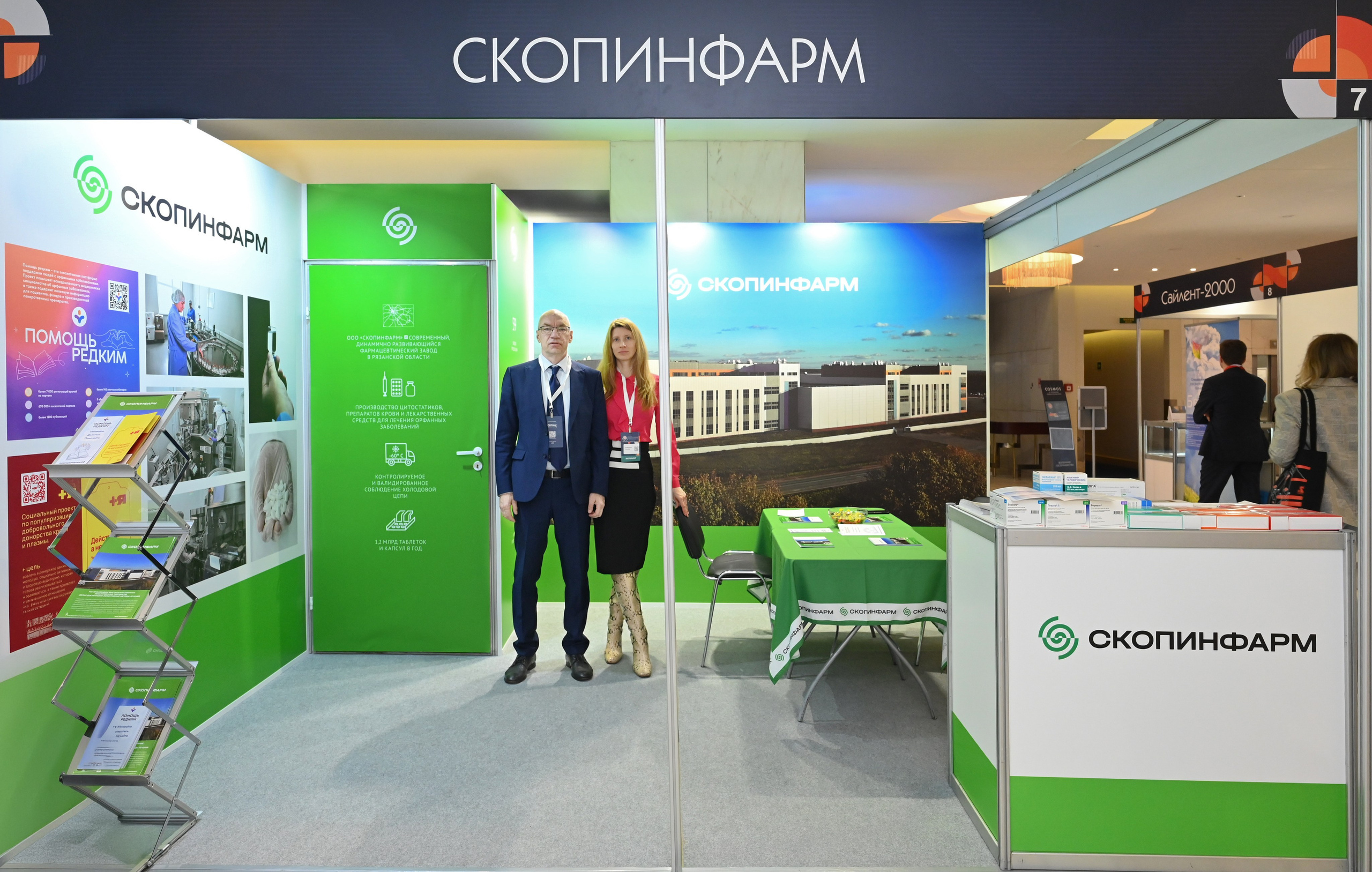 Съезд РО Медицинских Генетиков. ZDARONOKIA Репортажный фотограф