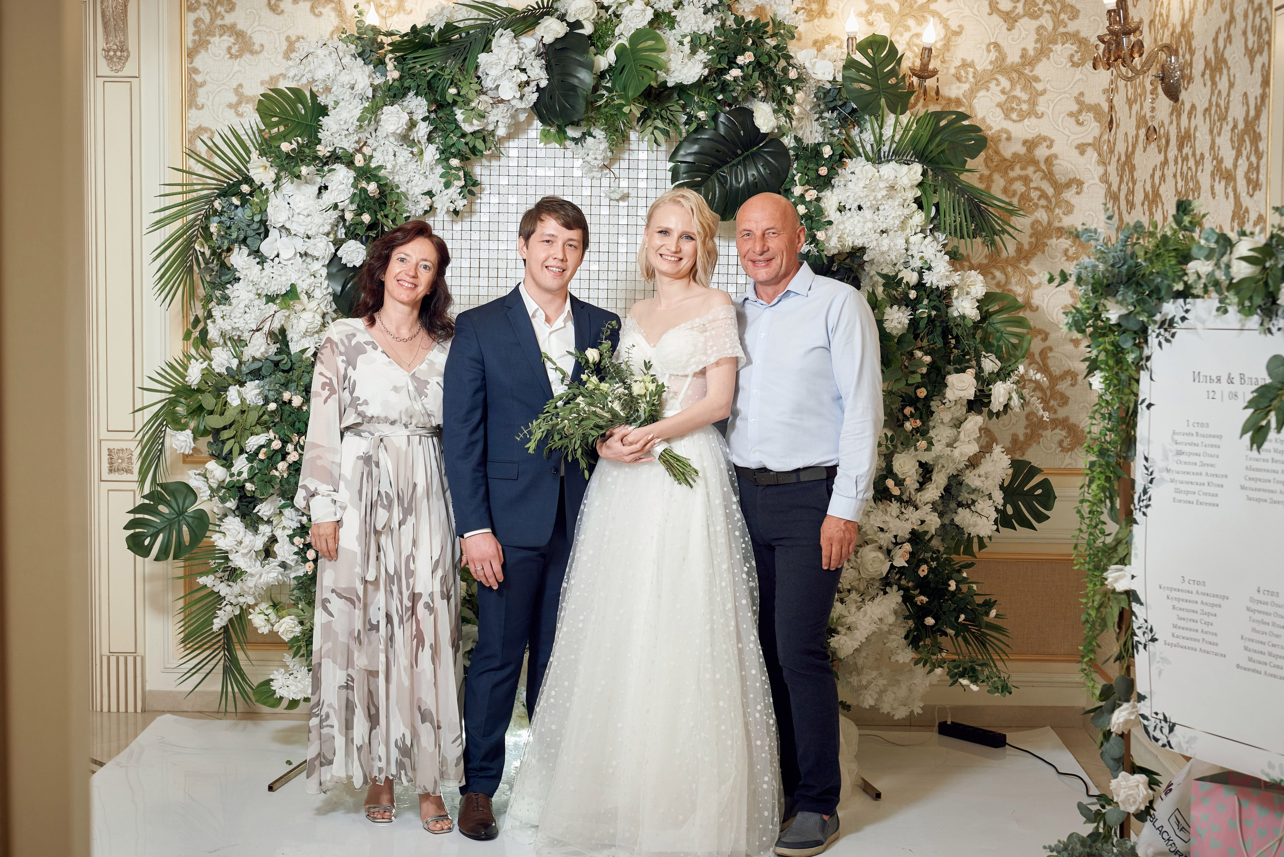 Свадьба Ильи и Влады, ЗАГС в Крокус, прогулка в Архангельское