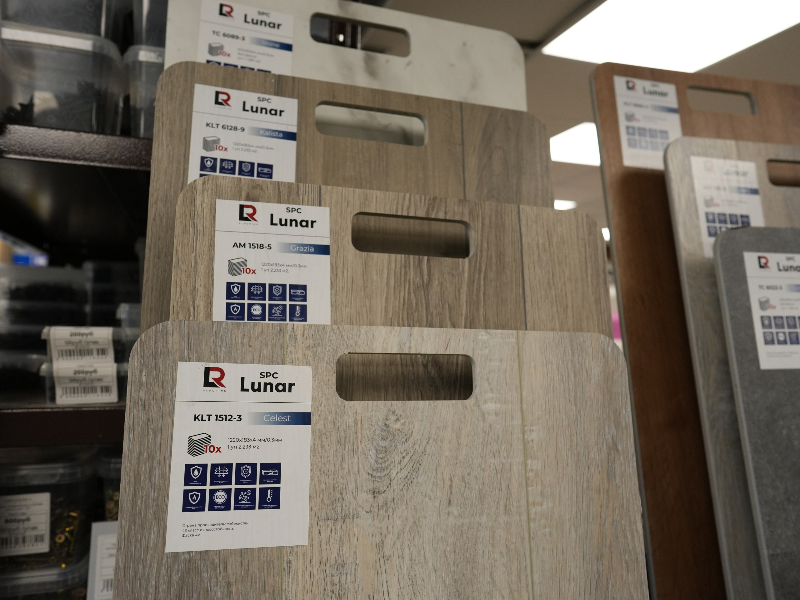 Ламинат и кварцвинил. Строительный магазин низких цен Экономкин