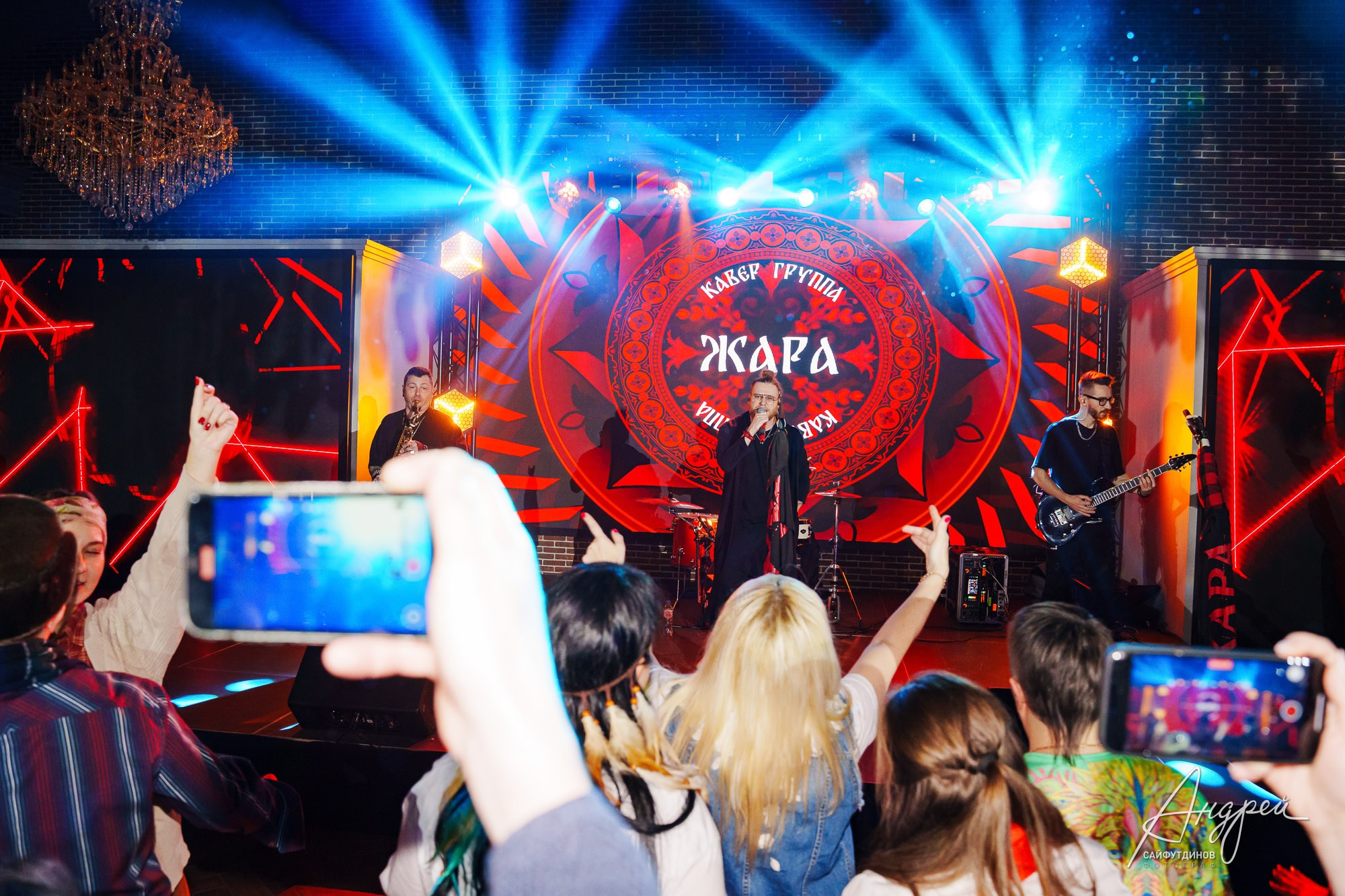 Корпоратив компании «Суши Даром». Тема праздника «Коммунальная квартира». Свадебный и семейный фотограф в Ростове-на-Дону. Андрей Сайфутдинов