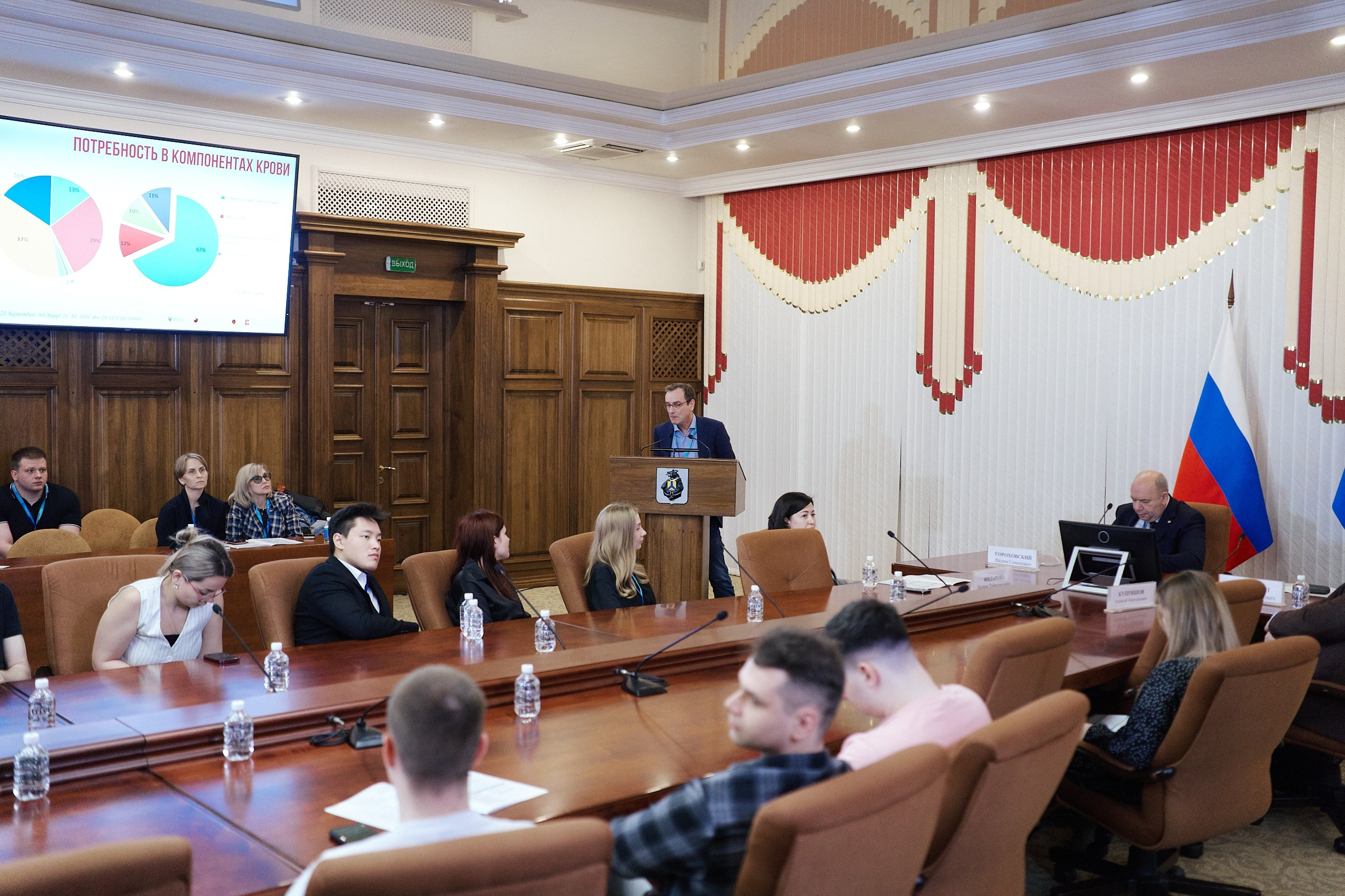 СЕРОССИЙСКИЙ ФОРУМ ПО ДОНОРСТВУ КРОВИ И КОСТНОГО МОЗГА. ФОТОГРАФ НА МЕРОПРИЯТИЕ ОТ СОЛЬ МЕДИА PRODUCTION