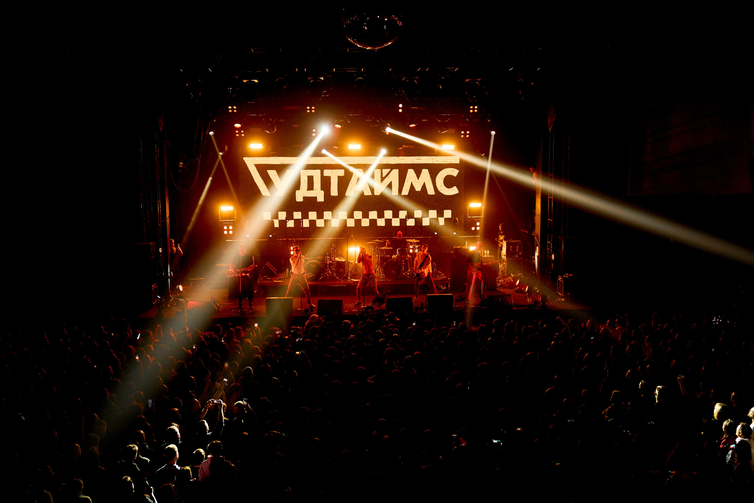 BASE ОПОХМЕЛ ПАТИ / BASE / 05.01.2024. Ekhovanov | фото- видеосъемка