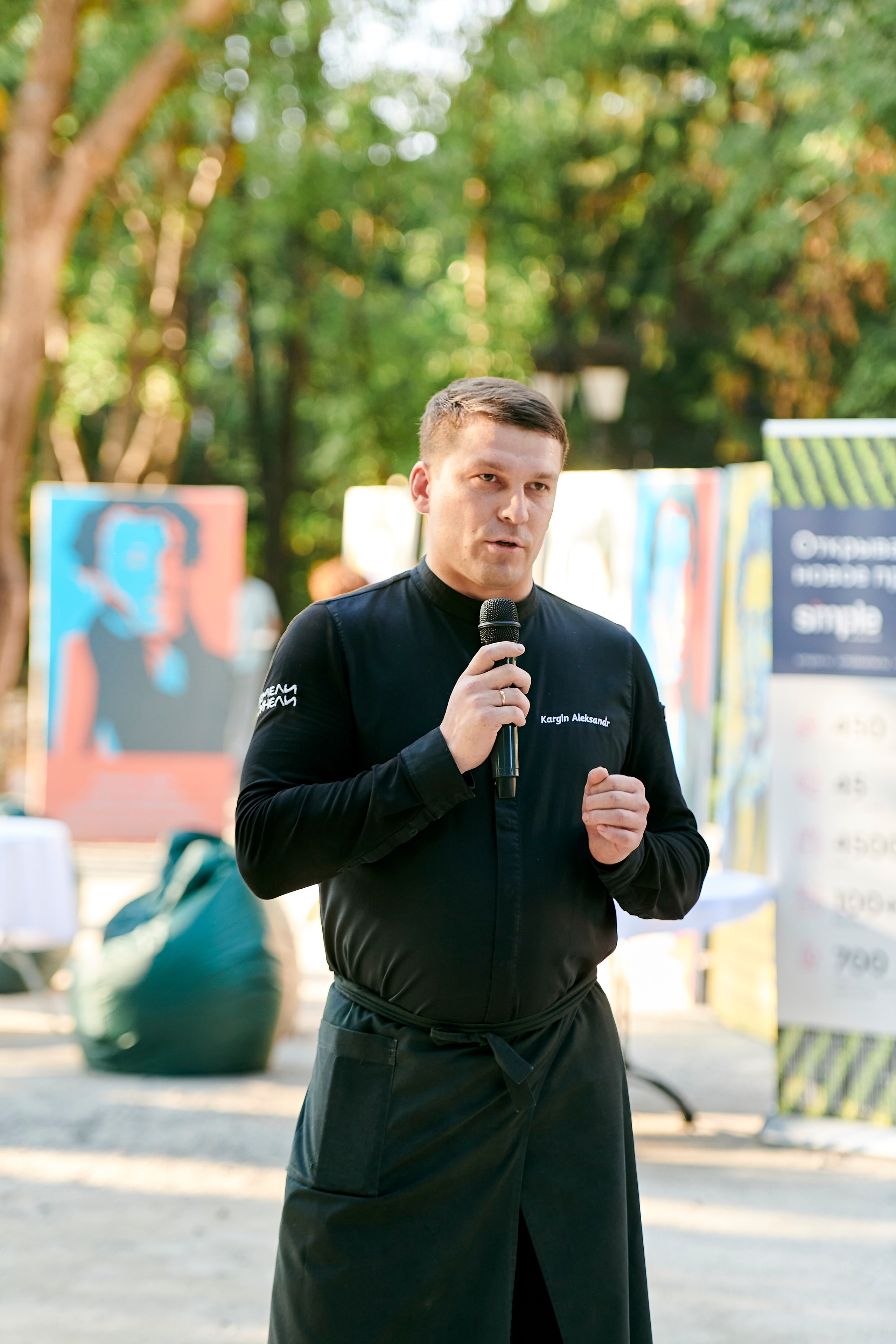 Ужин-открытие фестиваля в честь 300-летия Екатеринбурга!. Фотограф Постольник Дарья