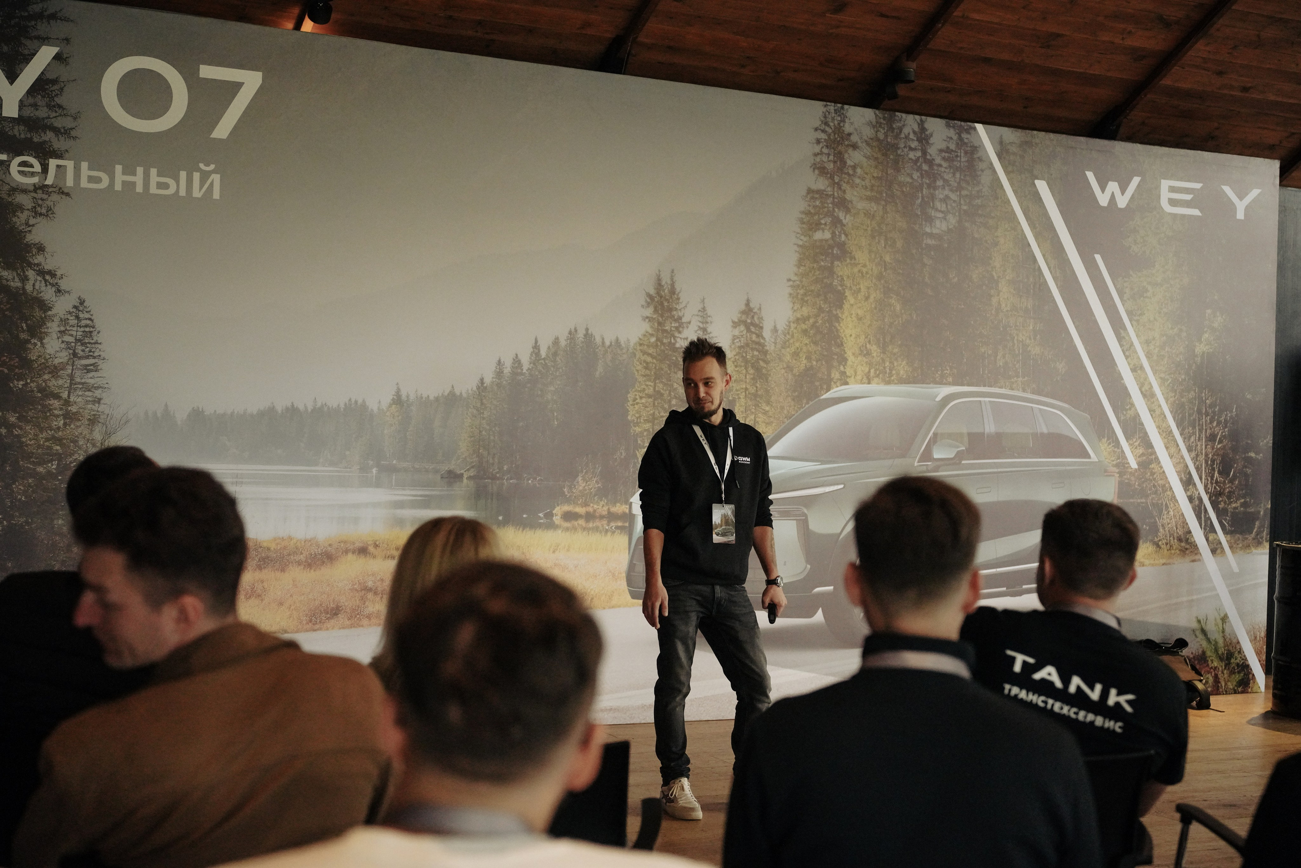 WEY. Безрукова Юлия Art | EVENT Фотограф Москва