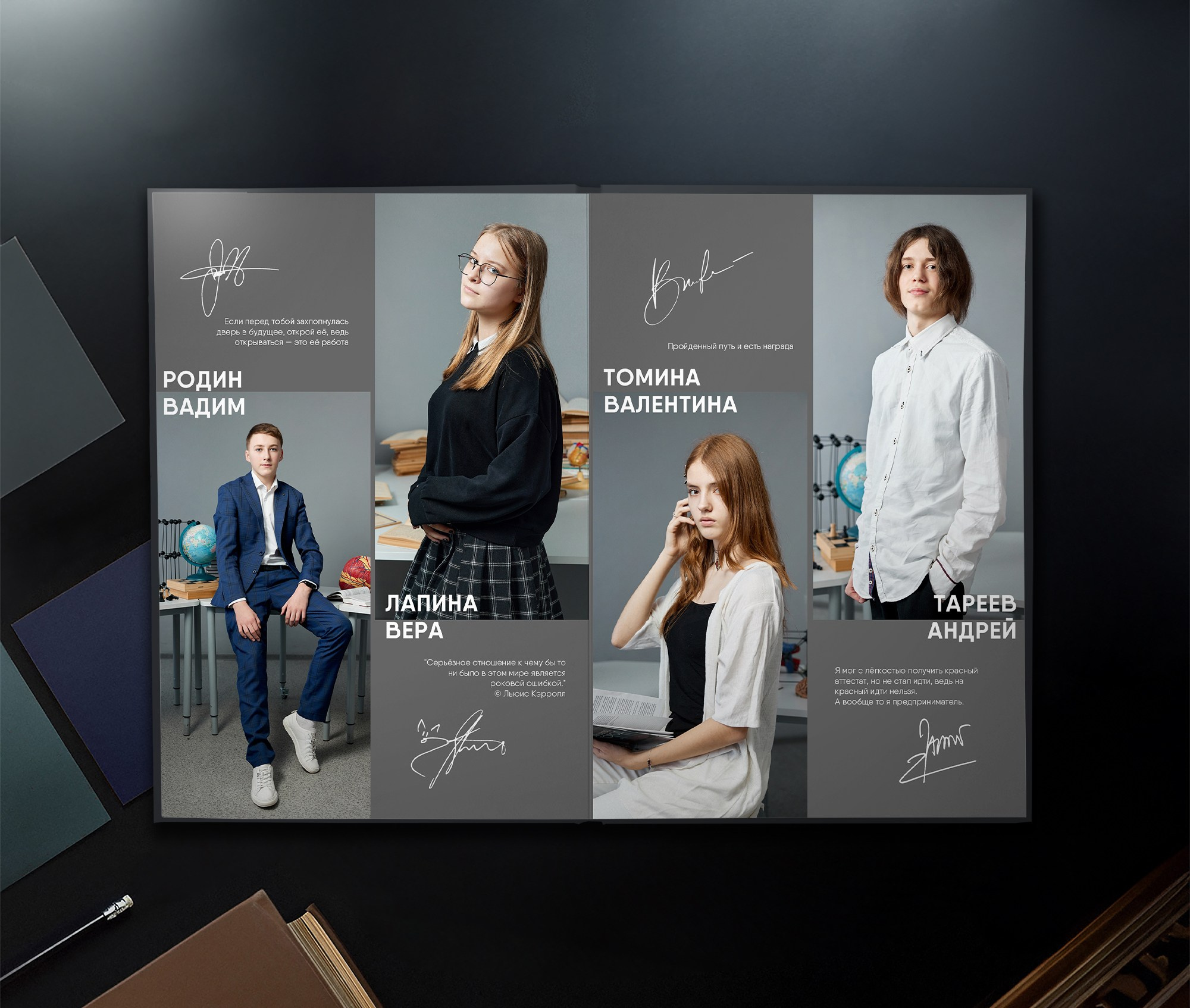 11 класс Выпускной альбом Цитатник. Выпускные альбомы Рязань ЧИЖ