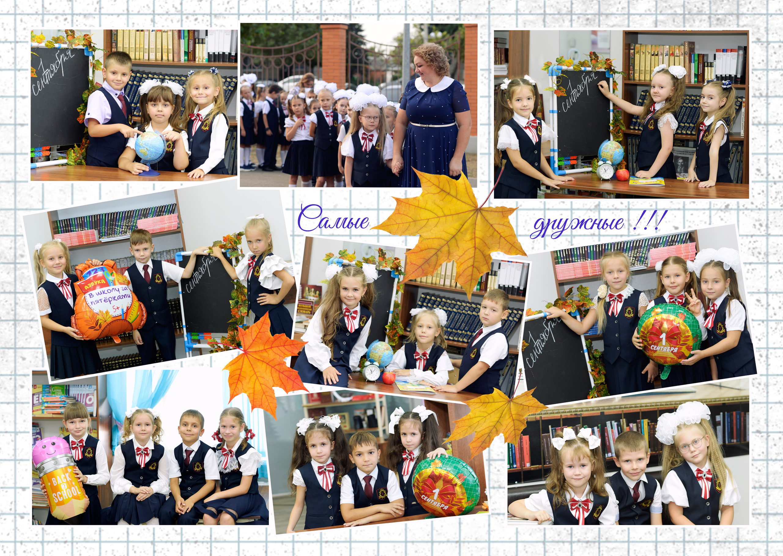 Фотоальбомы и фотокниги для начальных классов. Фотограф в Приморско-Ахтарске — Свадьбы, Школы, Фотоальбомы