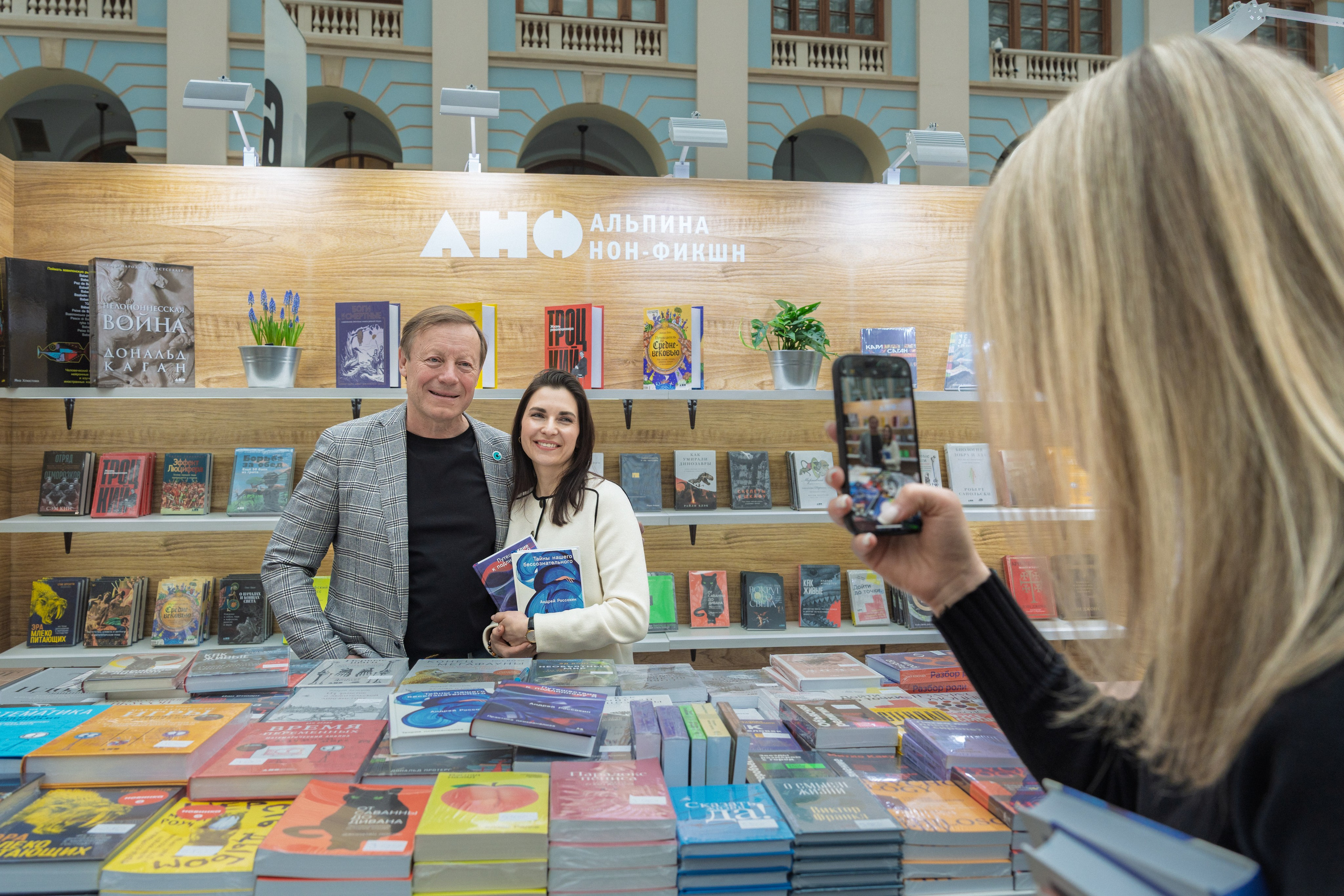 Автограф-сессия. Пенкин Александр