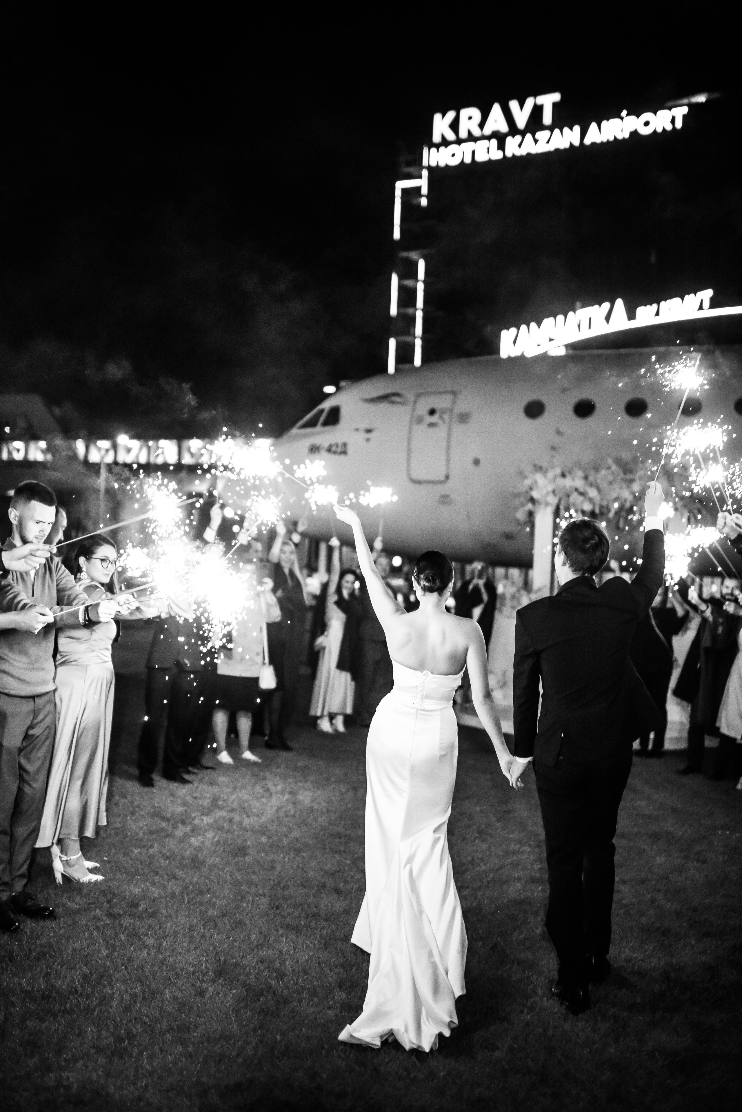 Камила и Булат. Главная