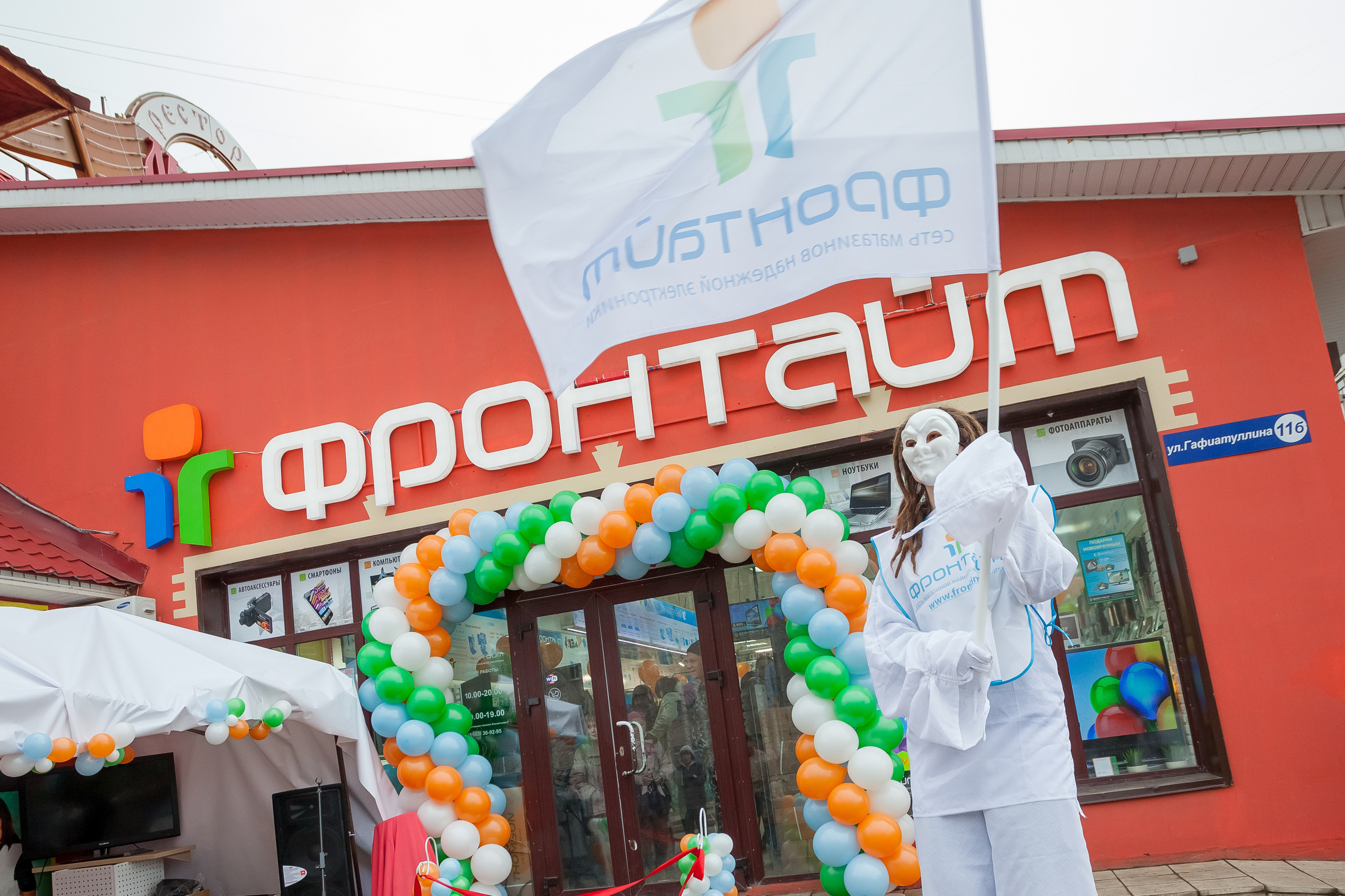 Открытие магазина. Фотограф Тимур Биктимеров: портреты, репортажи, фотокниги