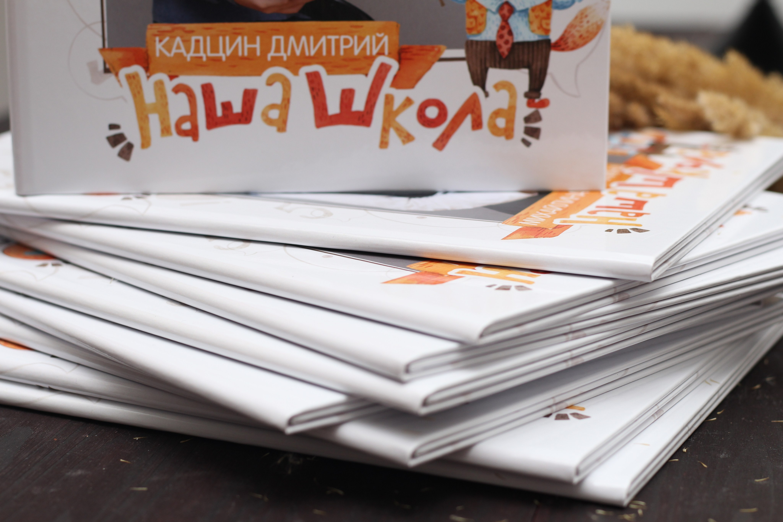 Портфолио фотокниг. Фотограф в Екатеринбурге Переверзева Анна