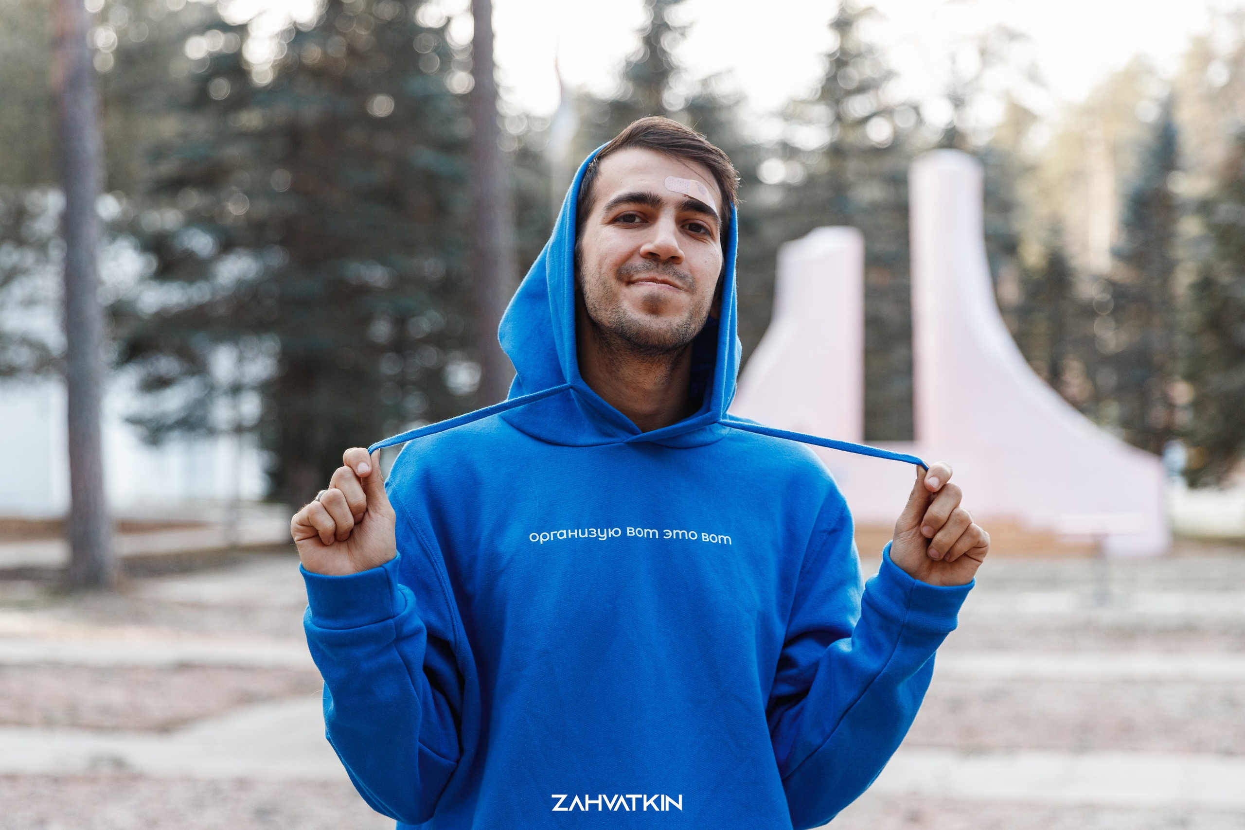 Съезд «Вся наша жизнь» 2023. Фотограф Захваткин Роман