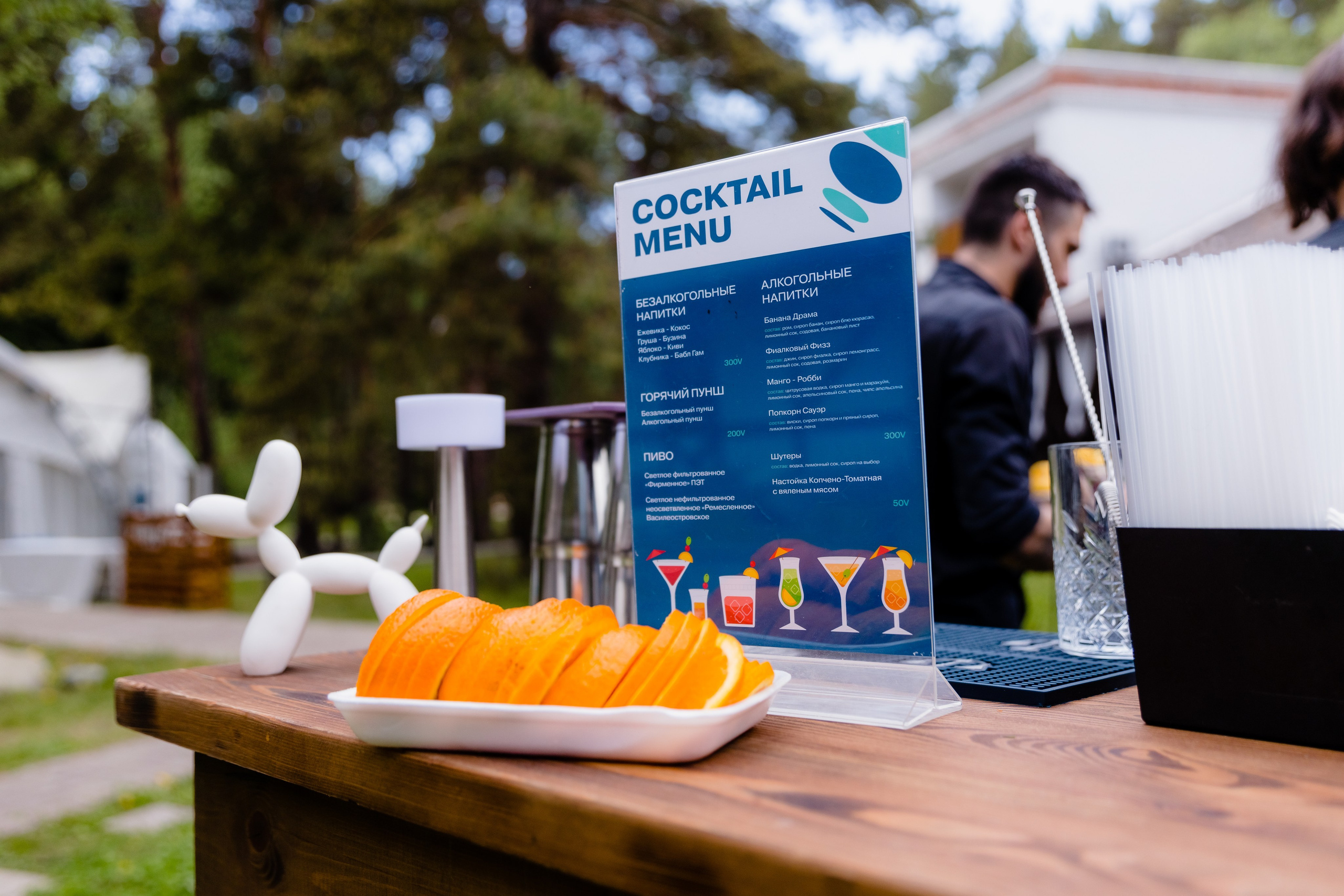 День химика. Свадебный и репортажный фотограф в Омске. Червоткин Никита