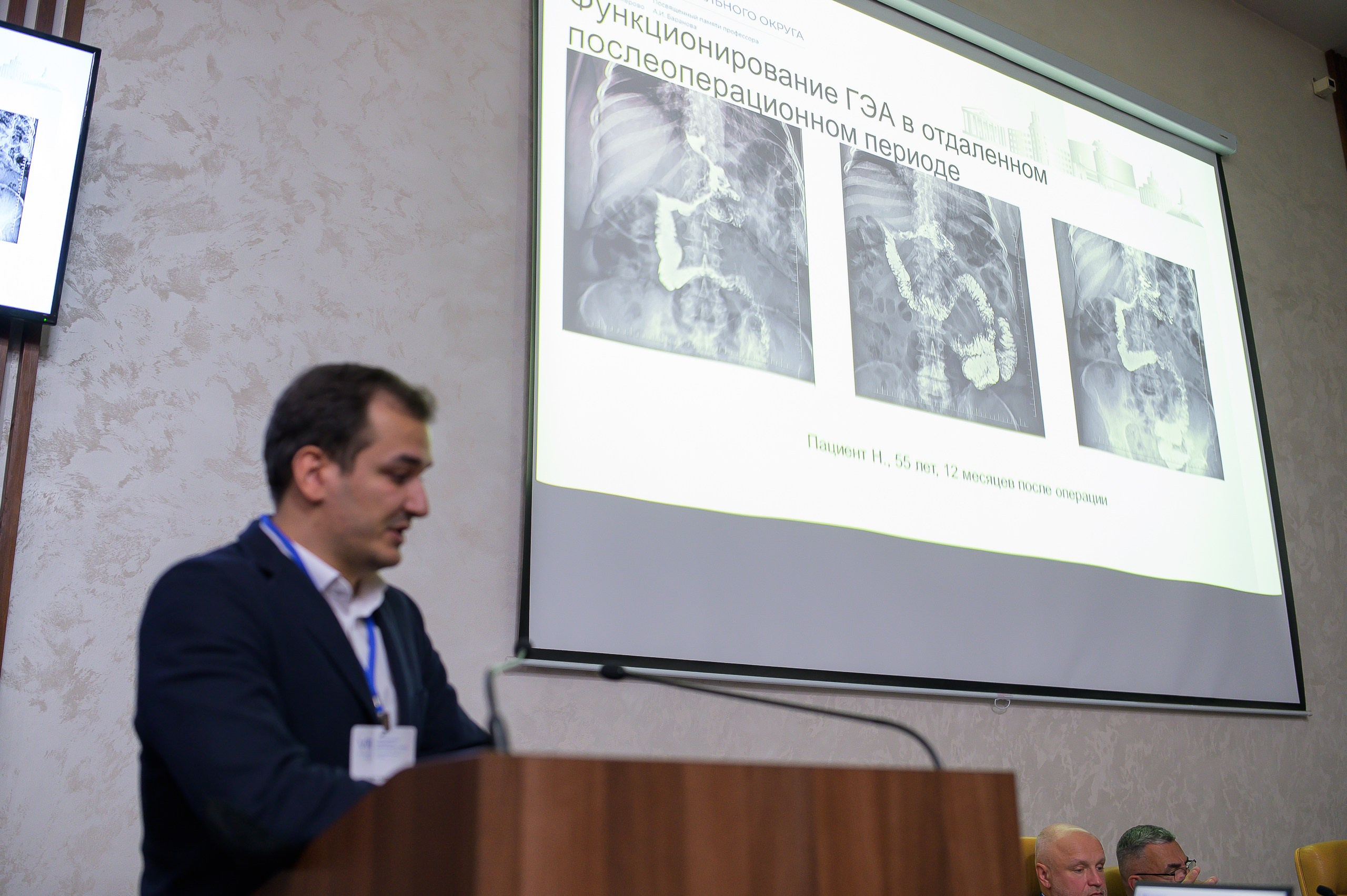 VIII Съезд хирургов Сибирского Федерального округа. Фотограф в Кемерово Владислав Шульц