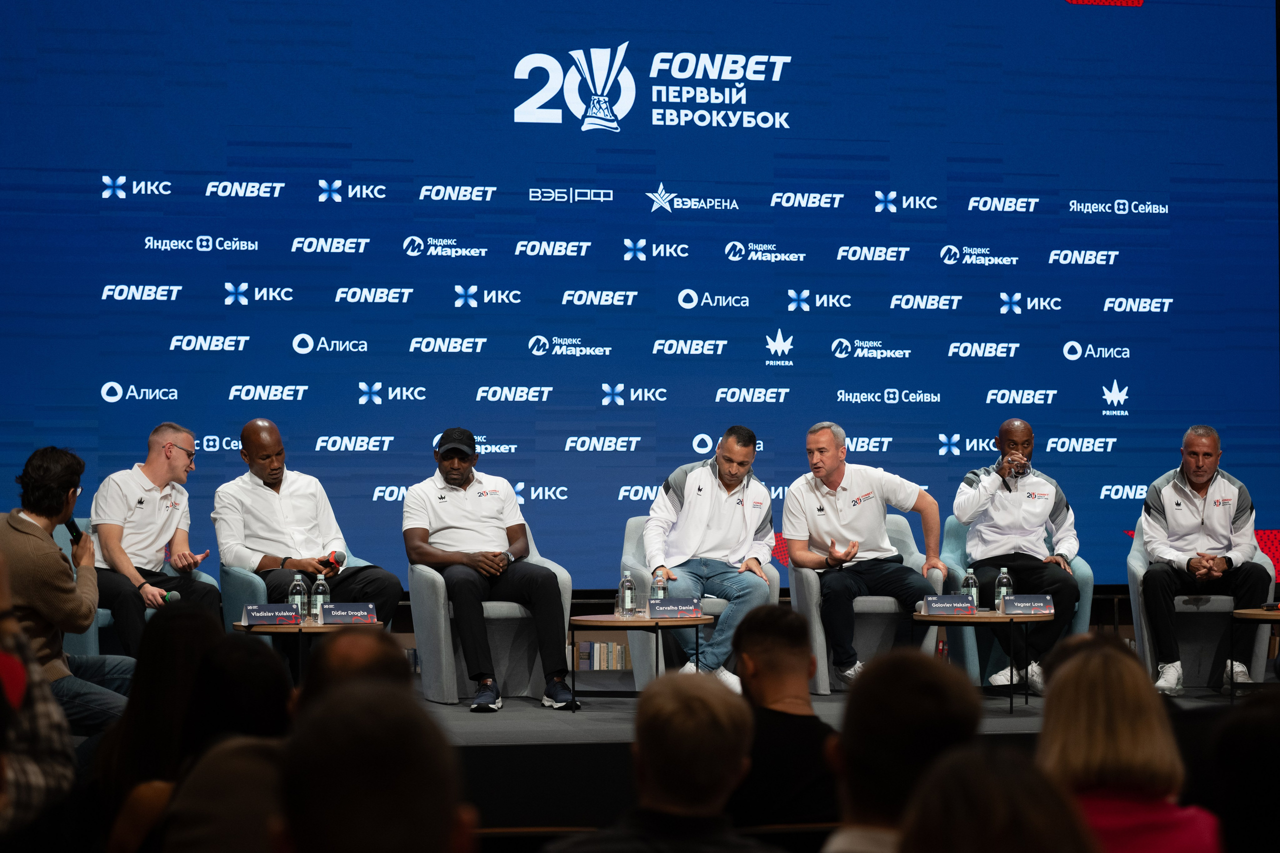 ПЕРВЫЙ ЕВРОКУБОК FONBET Конференция. ДИНА МИХНЕВА спортивный фотограф Москва