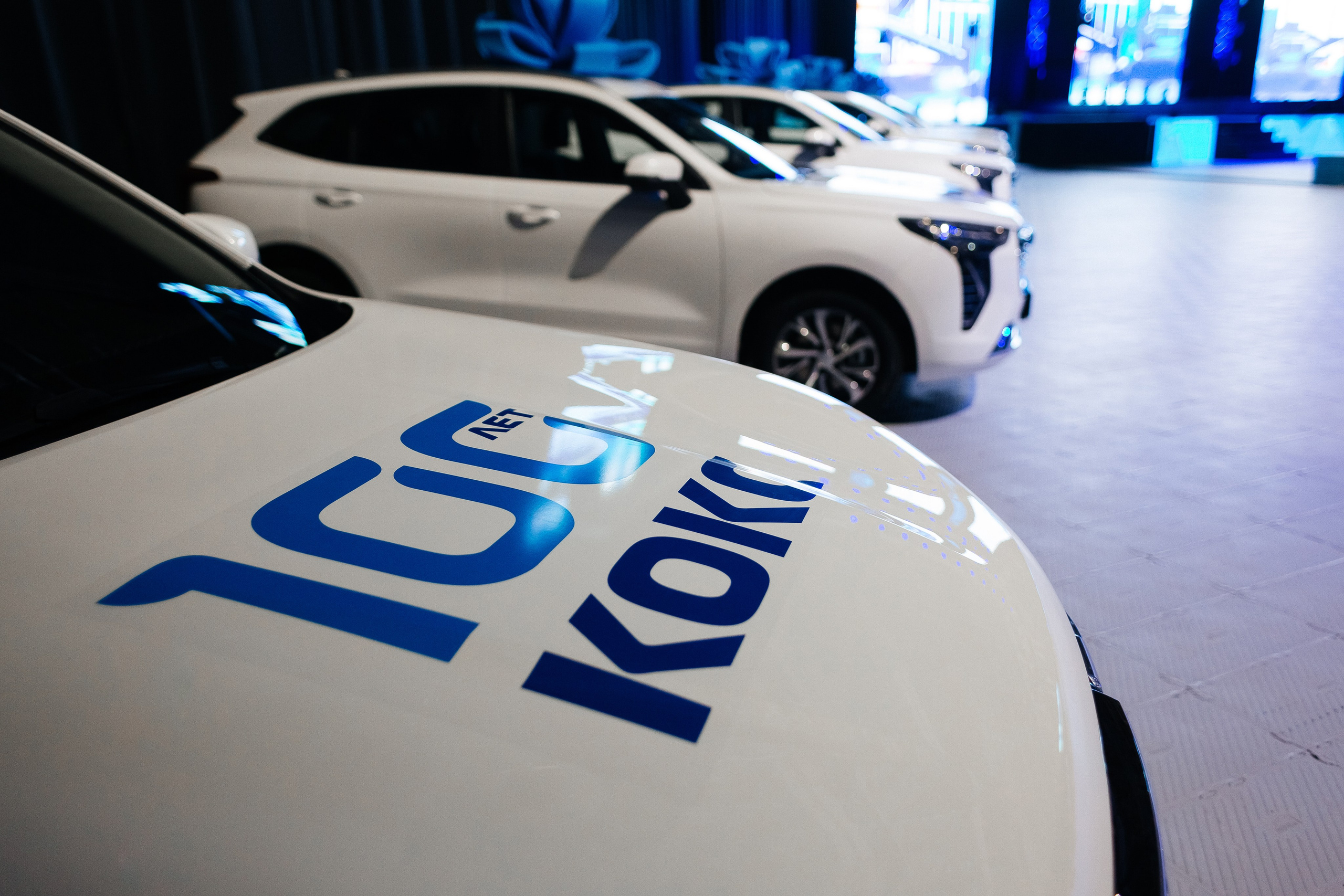 100 лет — «КОКС». Фотограф Кемерово | Сергей