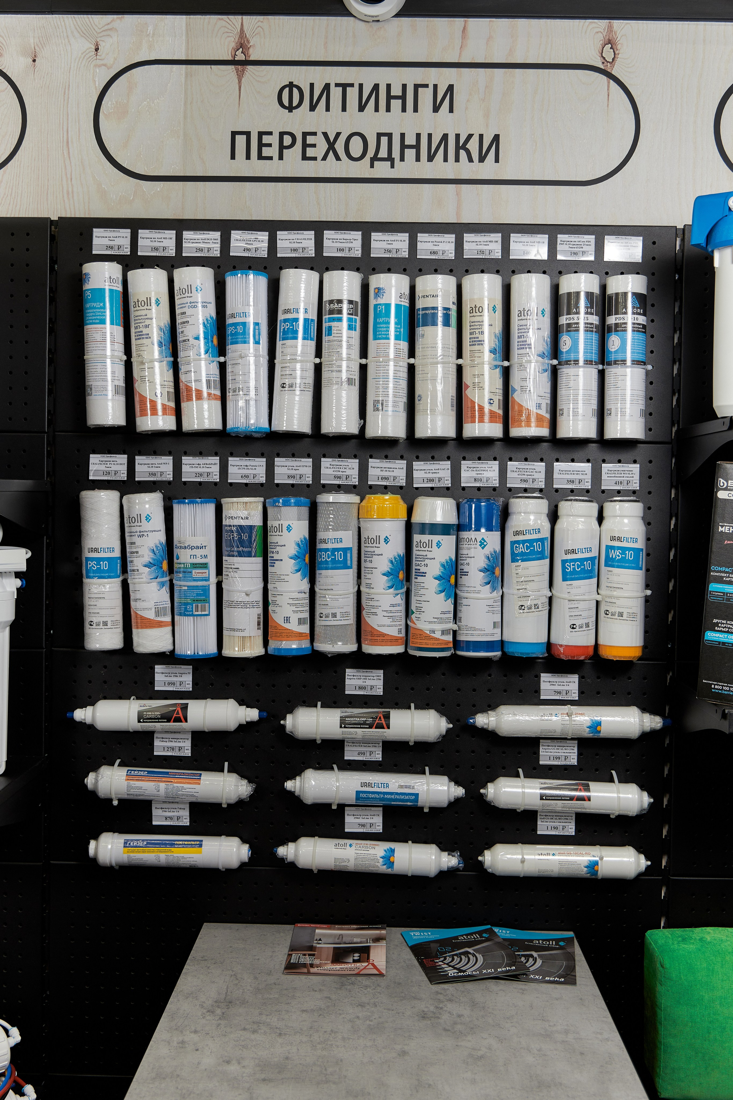 URALFILTER. Рекламная Сьемка фильтров для воды. Свадебный и портретный фотограф в Екатеринбурге Александр Блюденов