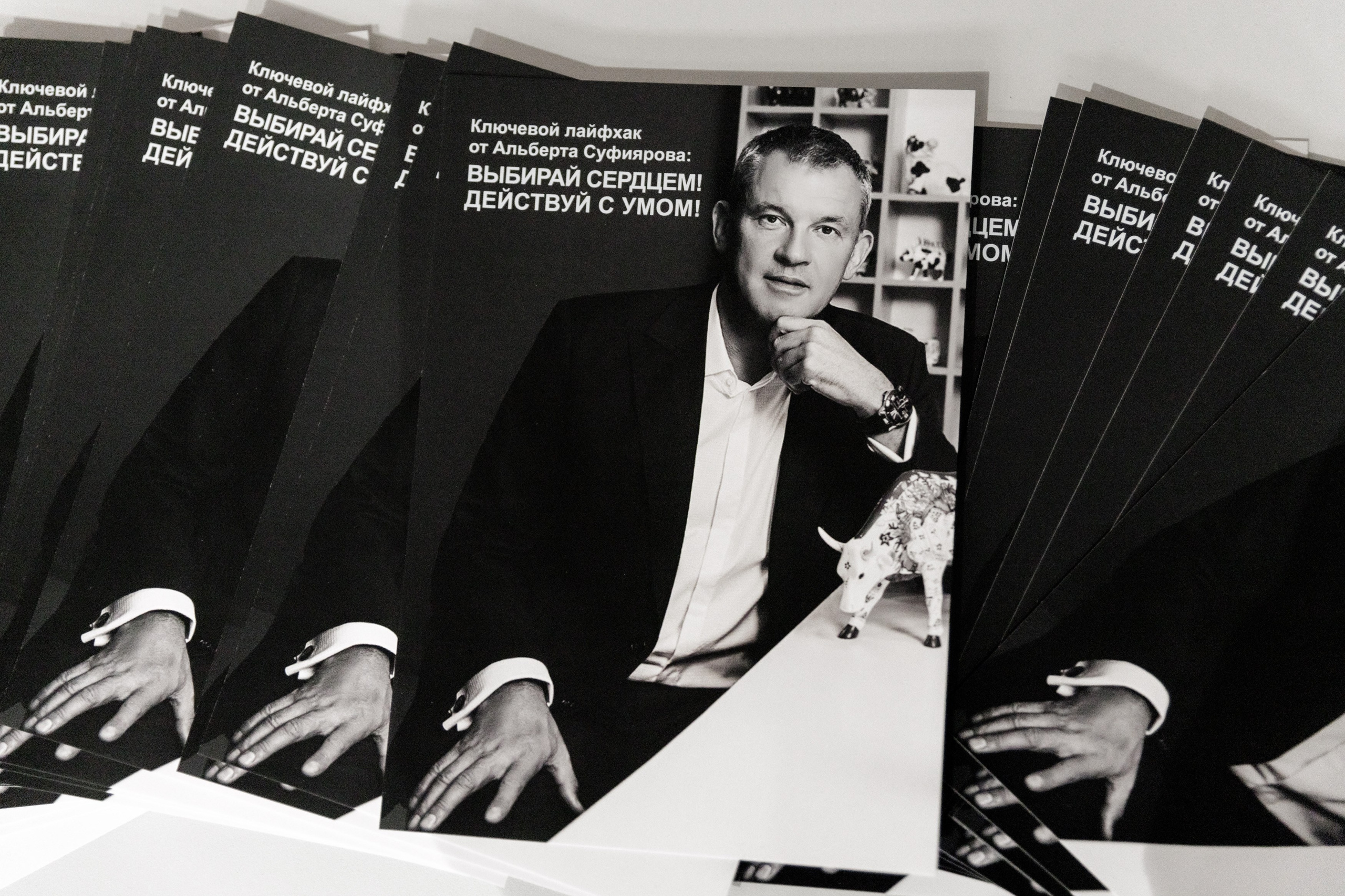 Альберт Суфияров в ITMO Business Community — встреча с предпринимателем. Репортажный фотограф в Москве Сергей Мирошников