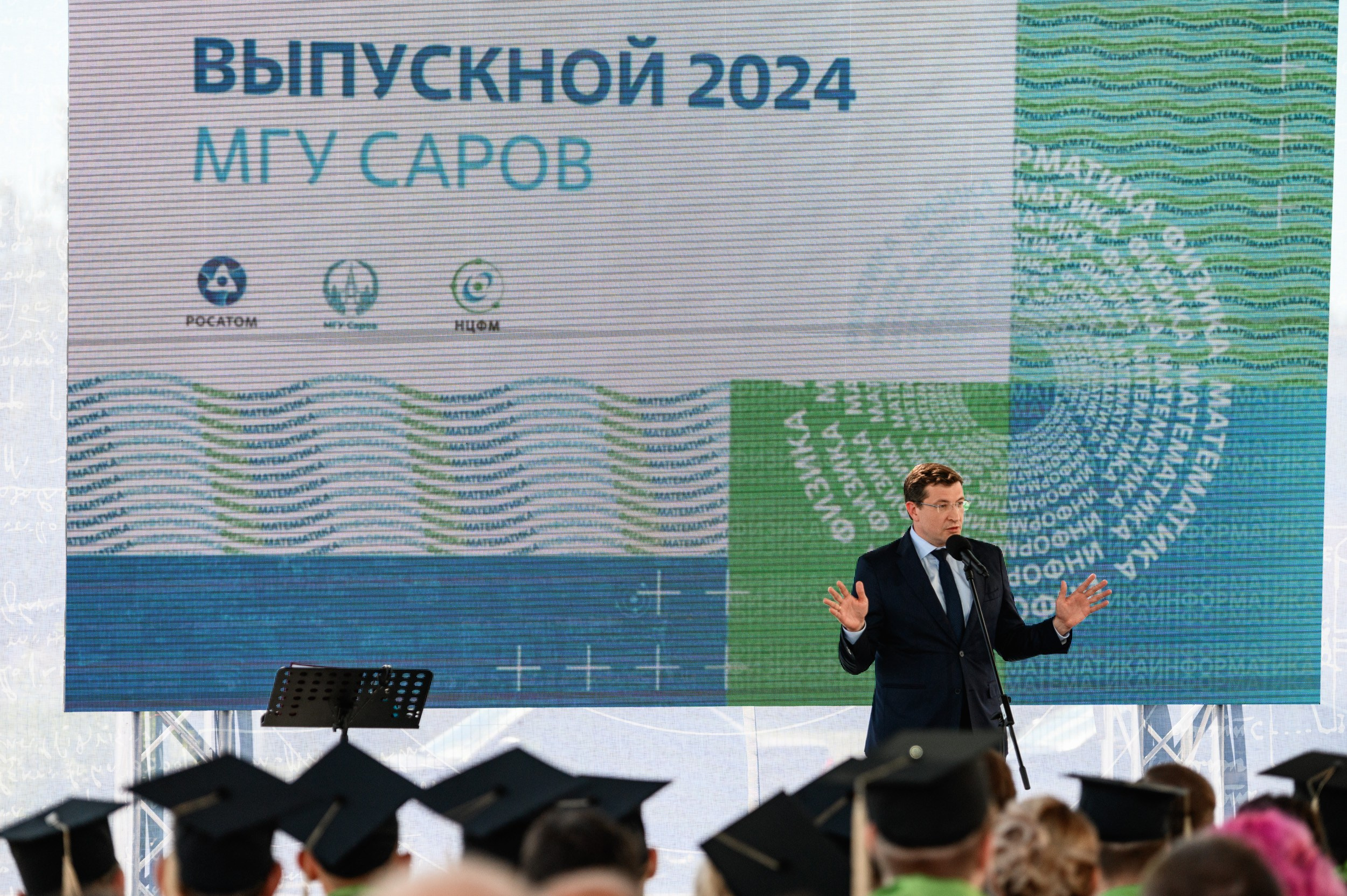 Выпускной МГУ. Фотограф Захваткин Роман