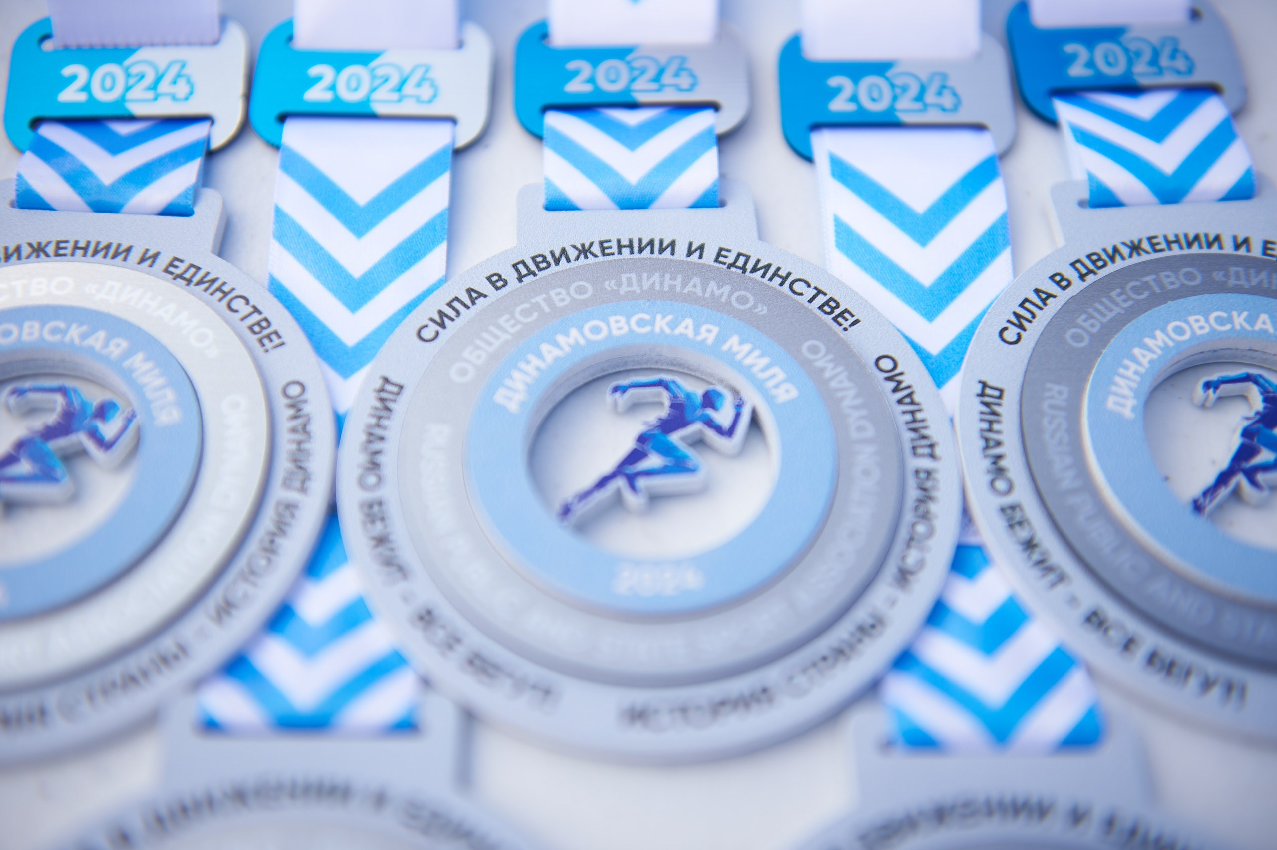 Динамовская миля 2024. Спортивный репортажный фотограф в Ижевске Сергей Мерзляков